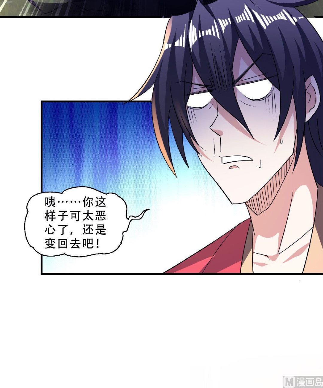 第二季第70话 溜之大吉9