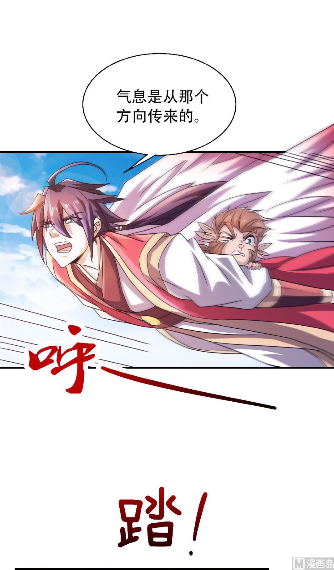 第二季第71话 紧急救援13