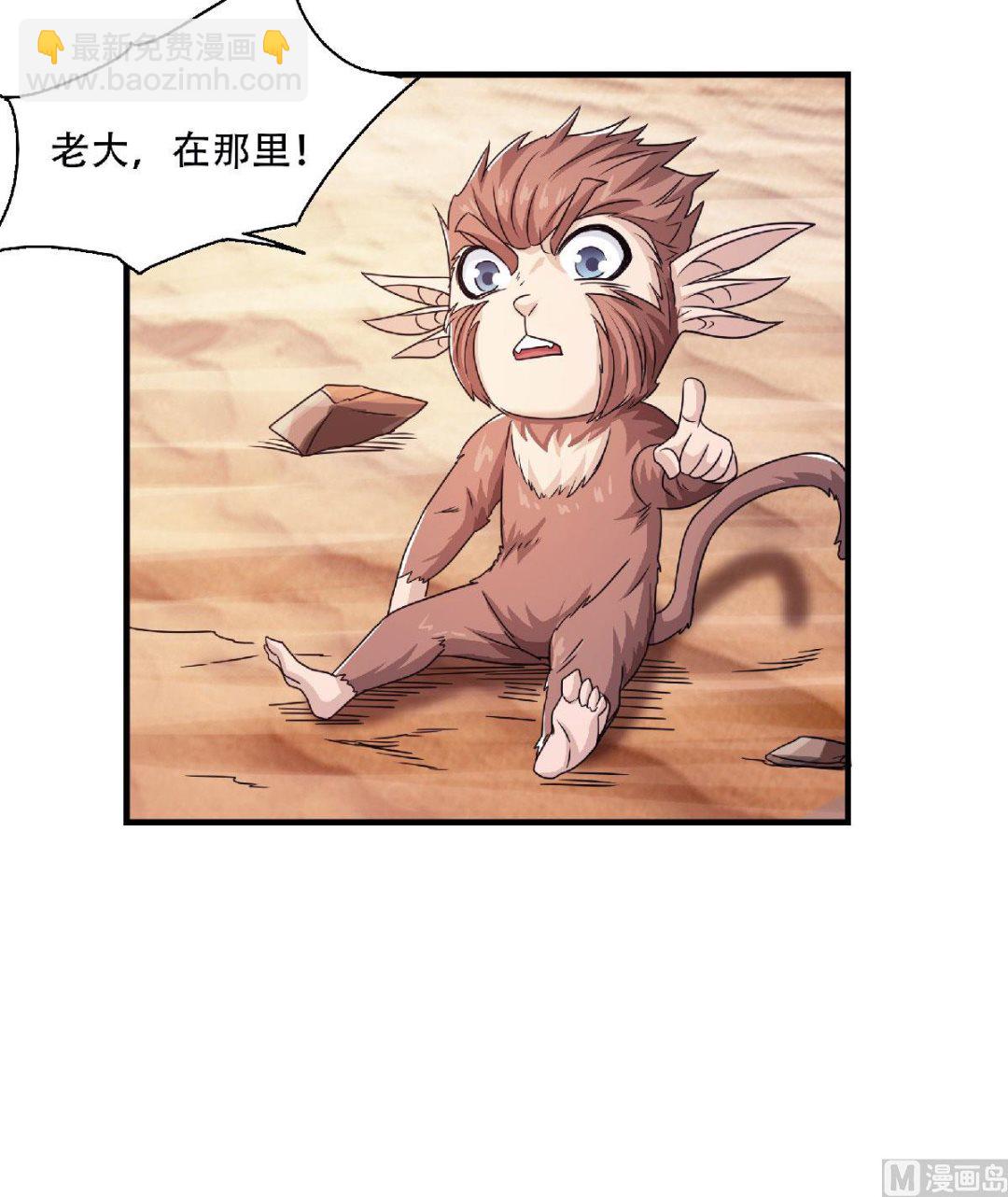 第二季第71话 紧急救援16