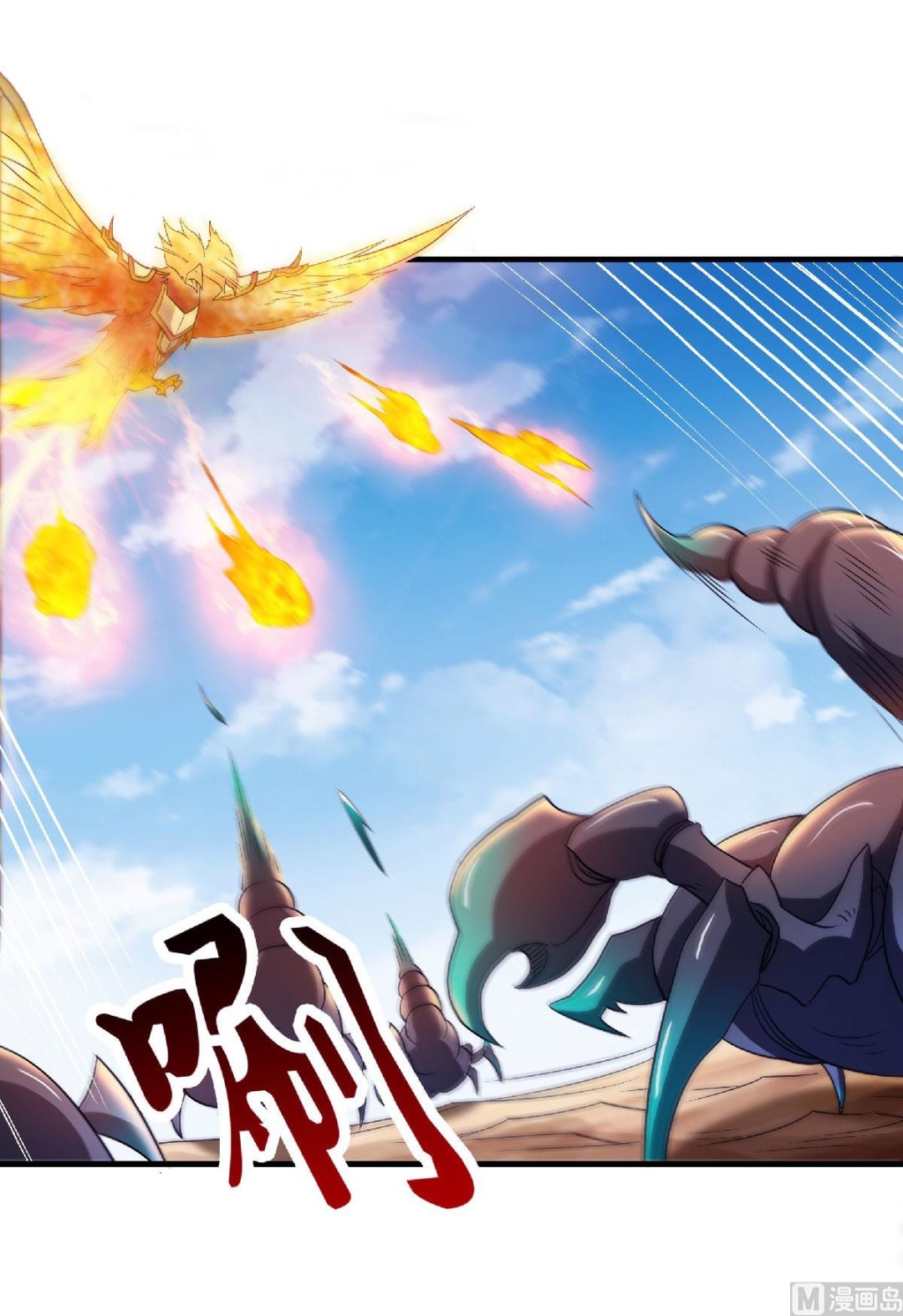 第二季第71话 紧急救援17