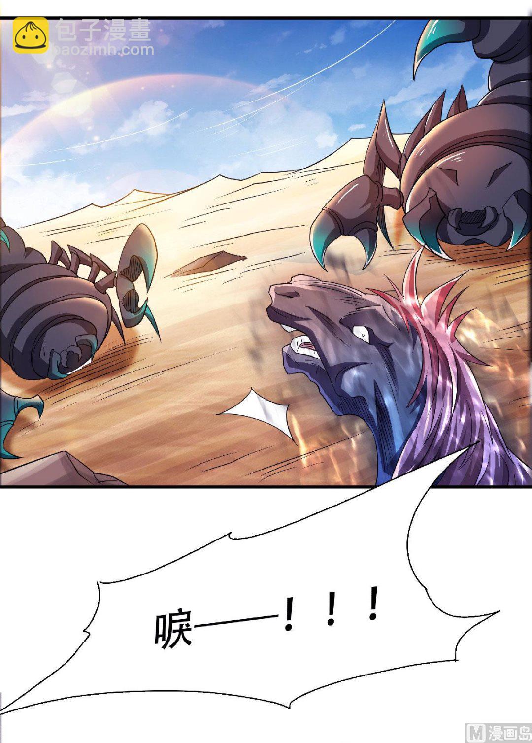 第二季第71话 紧急救援18