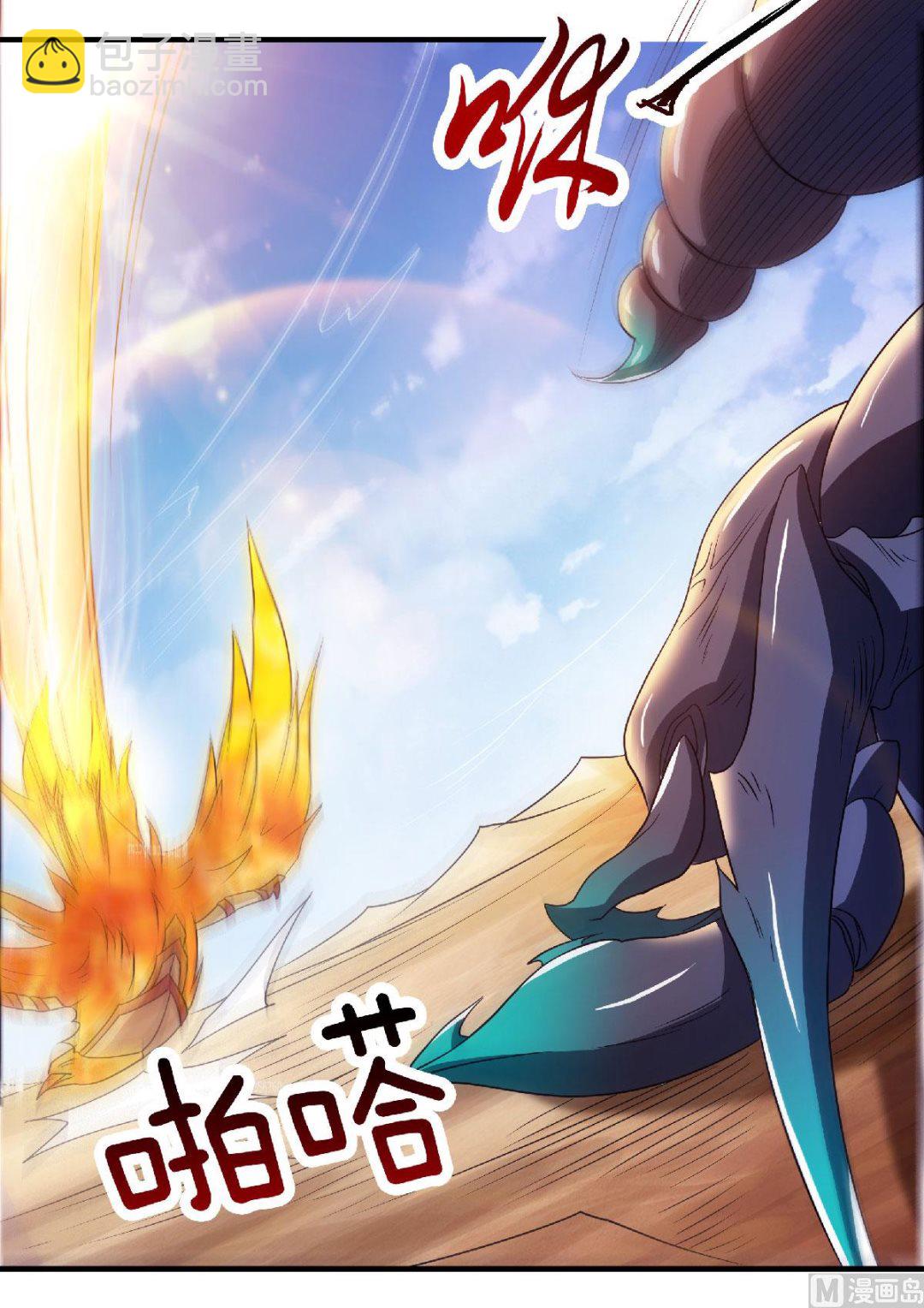 第二季第71话 紧急救援20