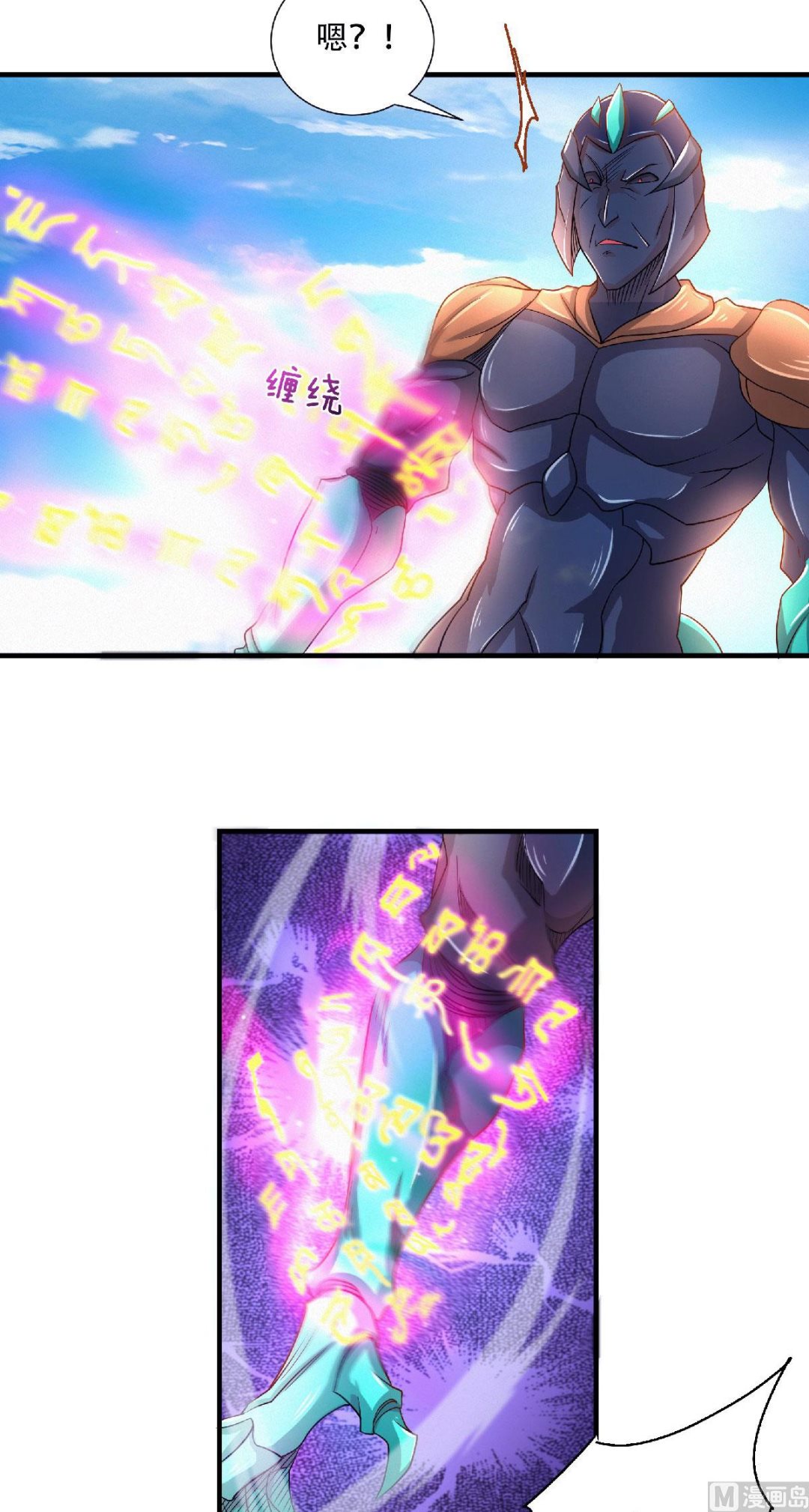 第二季第71话 紧急救援28