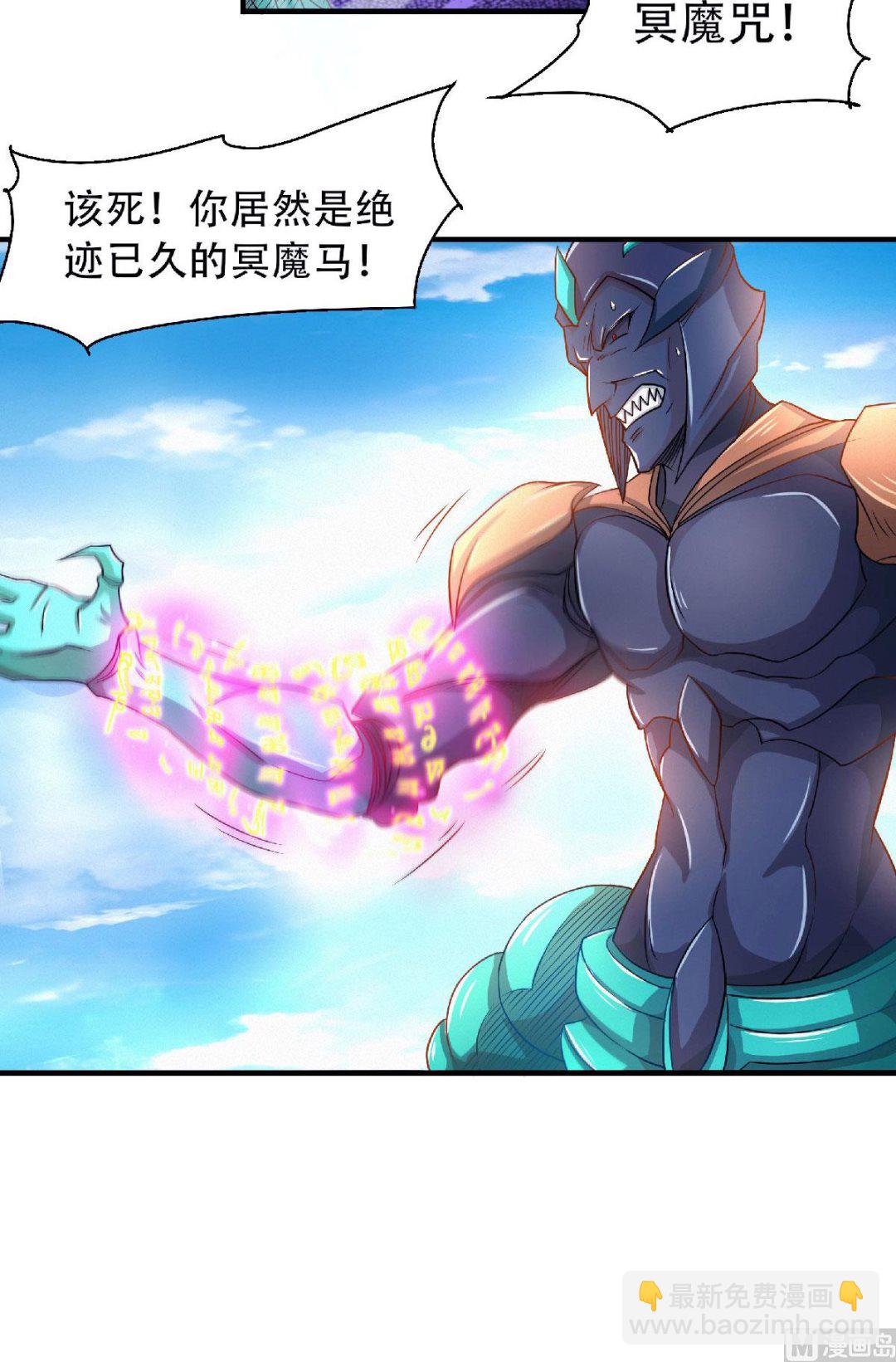 第二季第71话 紧急救援29
