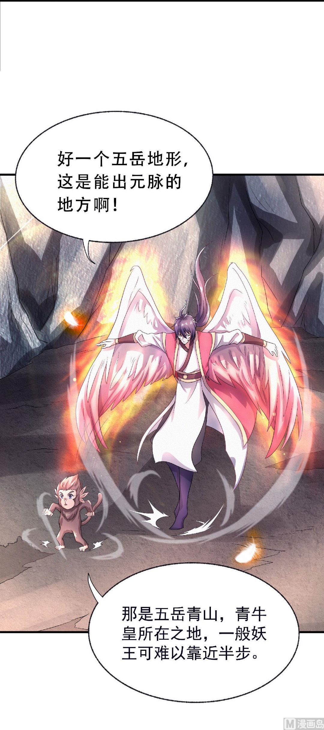 第二季第71话 紧急救援3