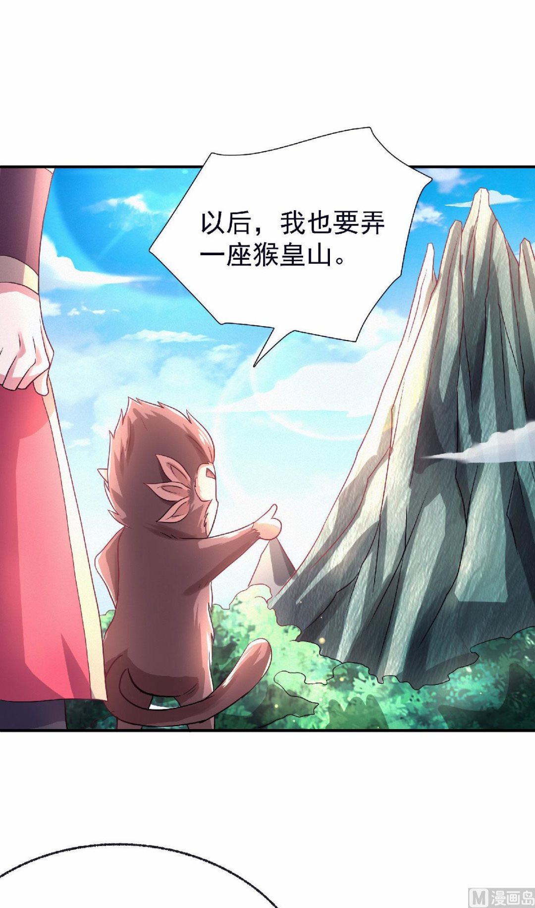 第二季第71话 紧急救援5