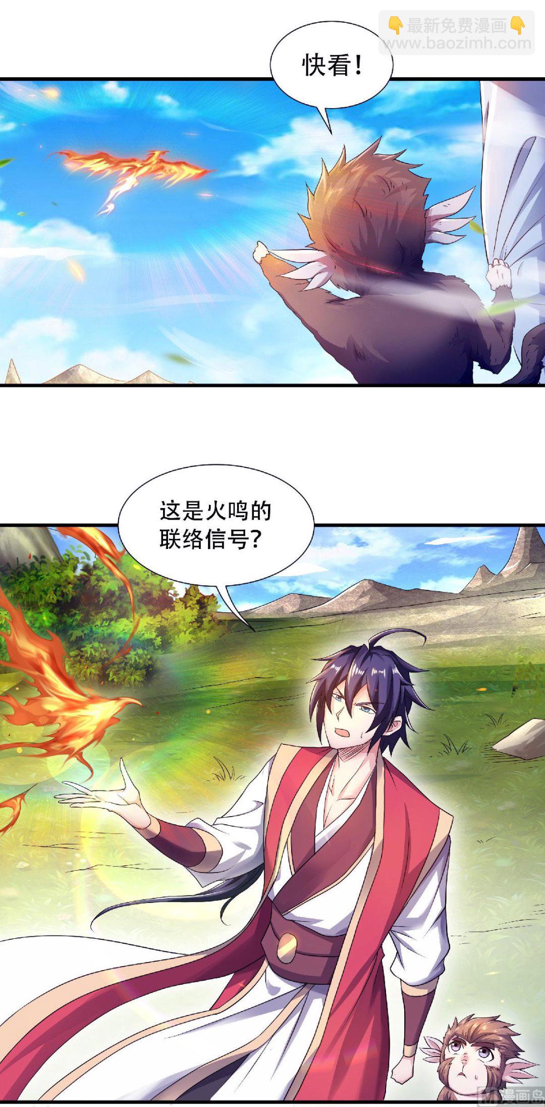 第二季第71话 紧急救援8