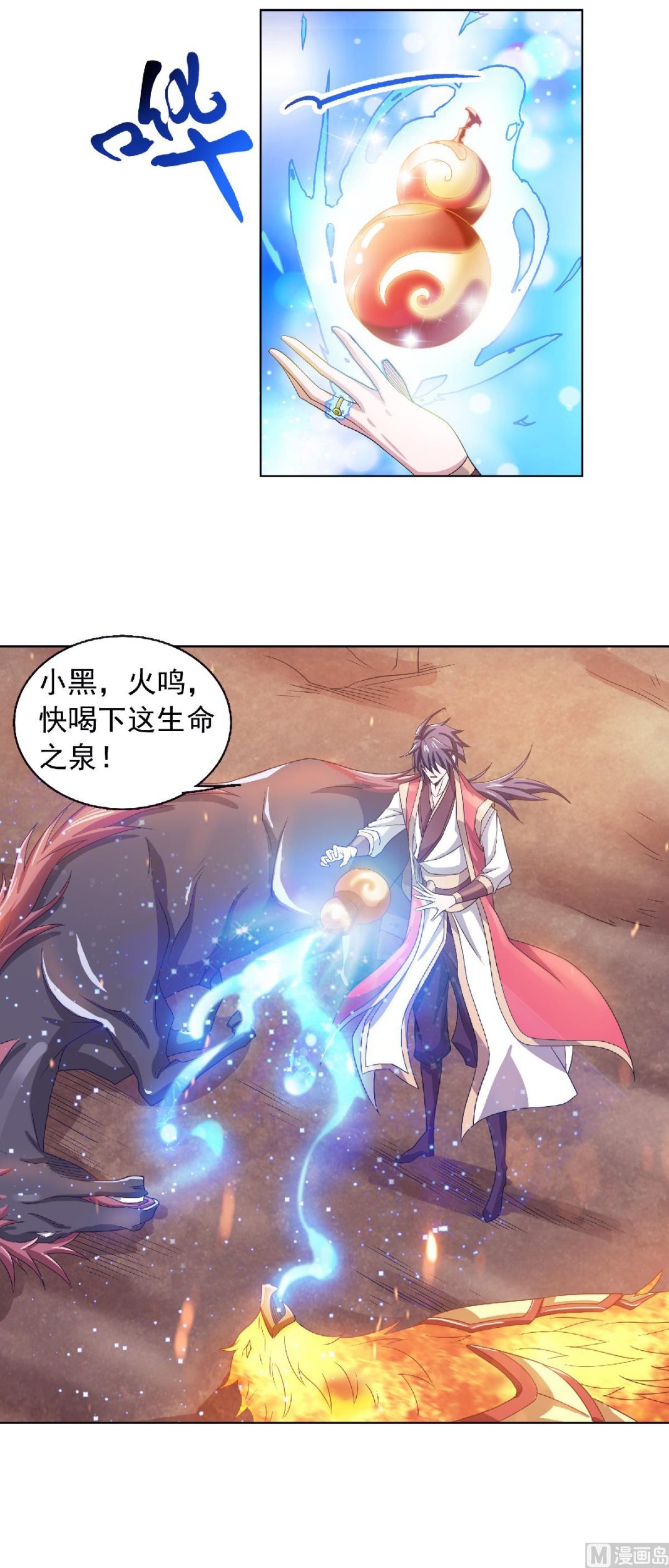 第二季第72话21