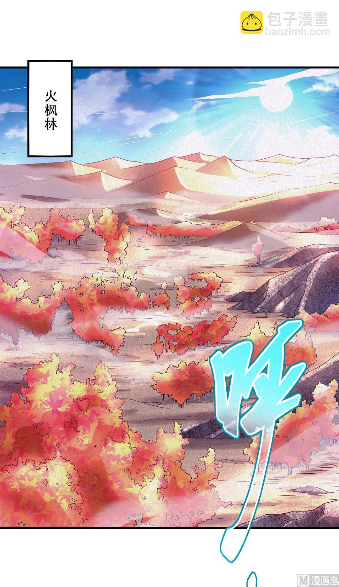第二季第72话27