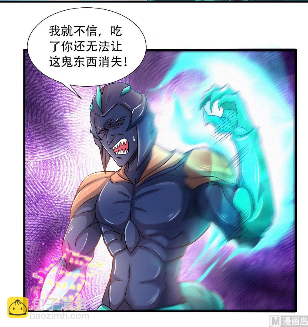 第二季第72话3