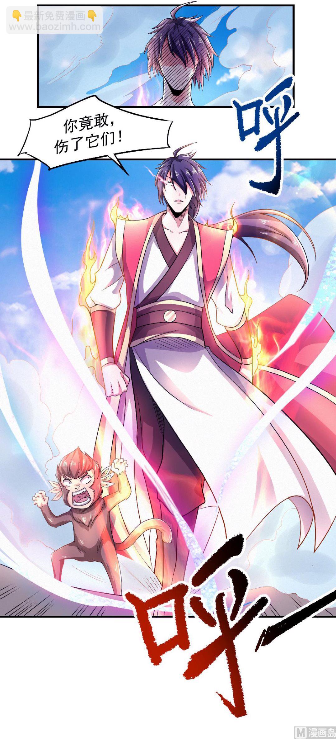 第二季第72话7