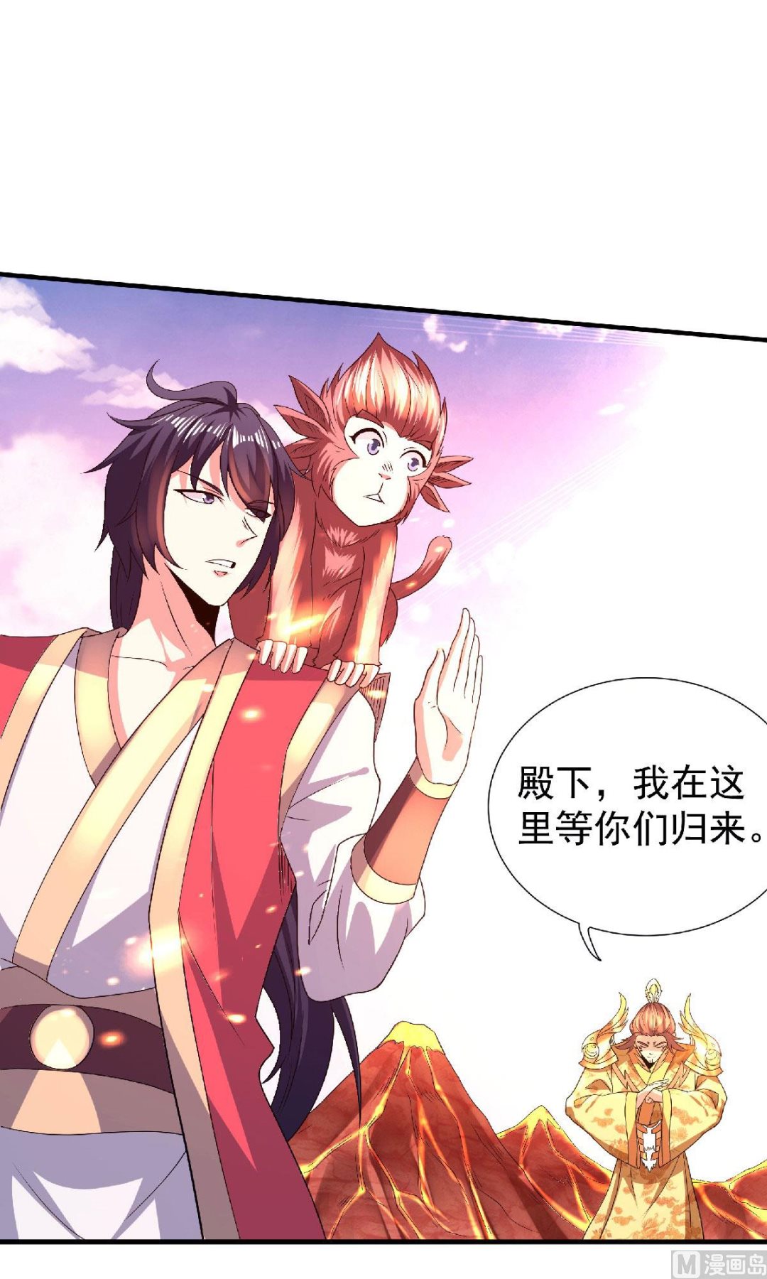 第二季第74话 九层火域，勇者之心14