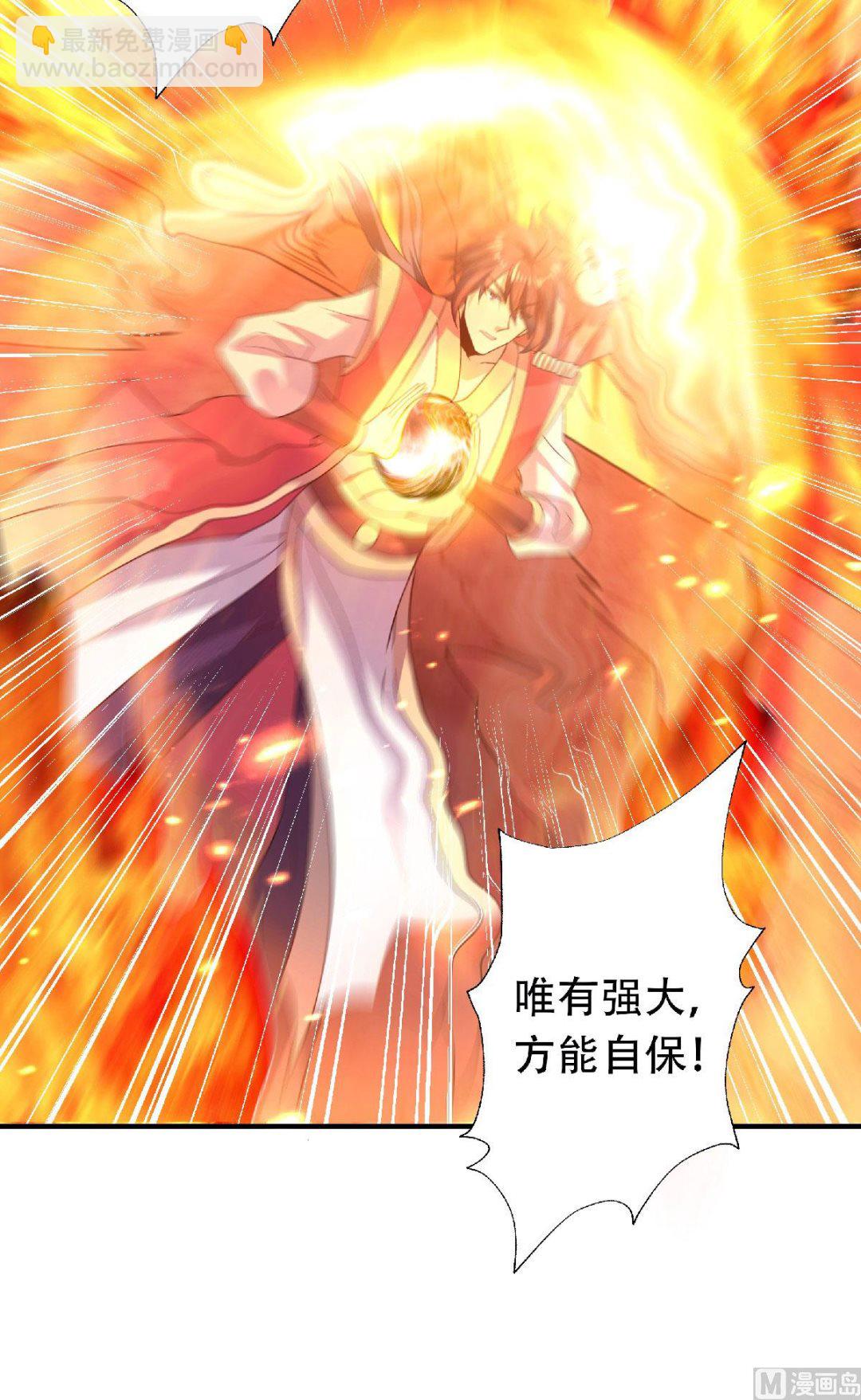 第二季第74话 九层火域，勇者之心18