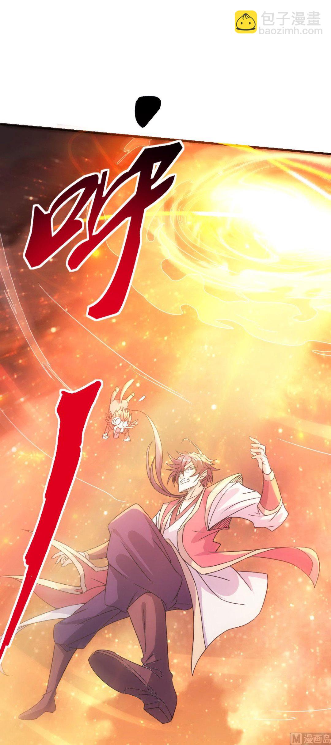 第二季第74话 九层火域，勇者之心25