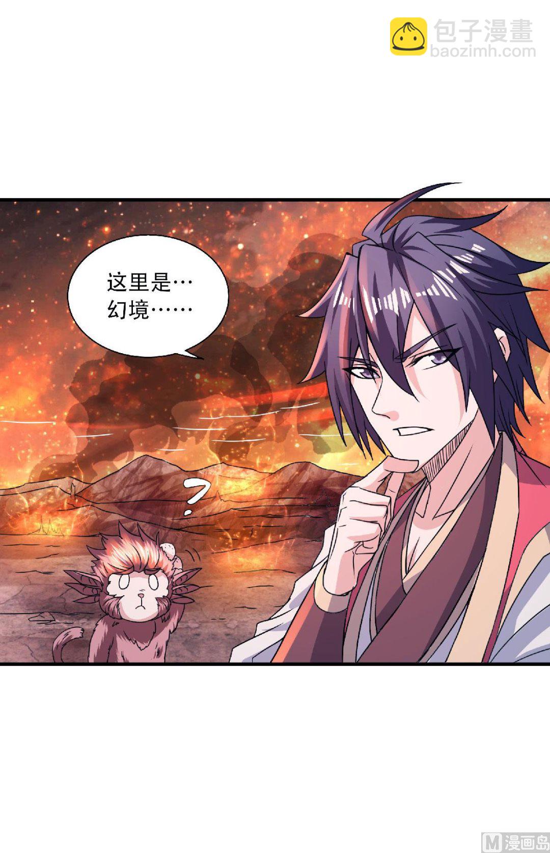 第二季第74话 九层火域，勇者之心29
