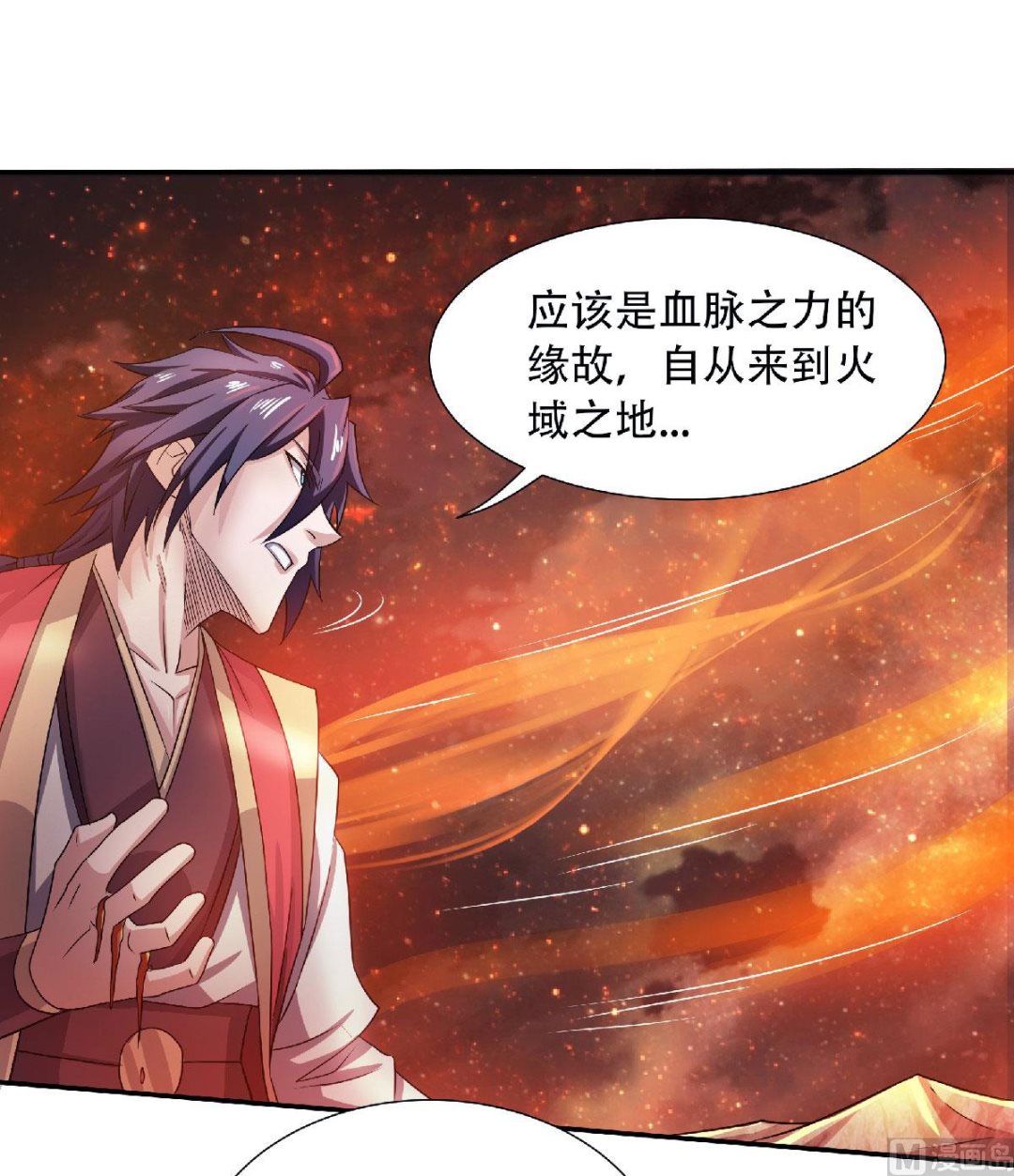 第二季第74话 九层火域，勇者之心32