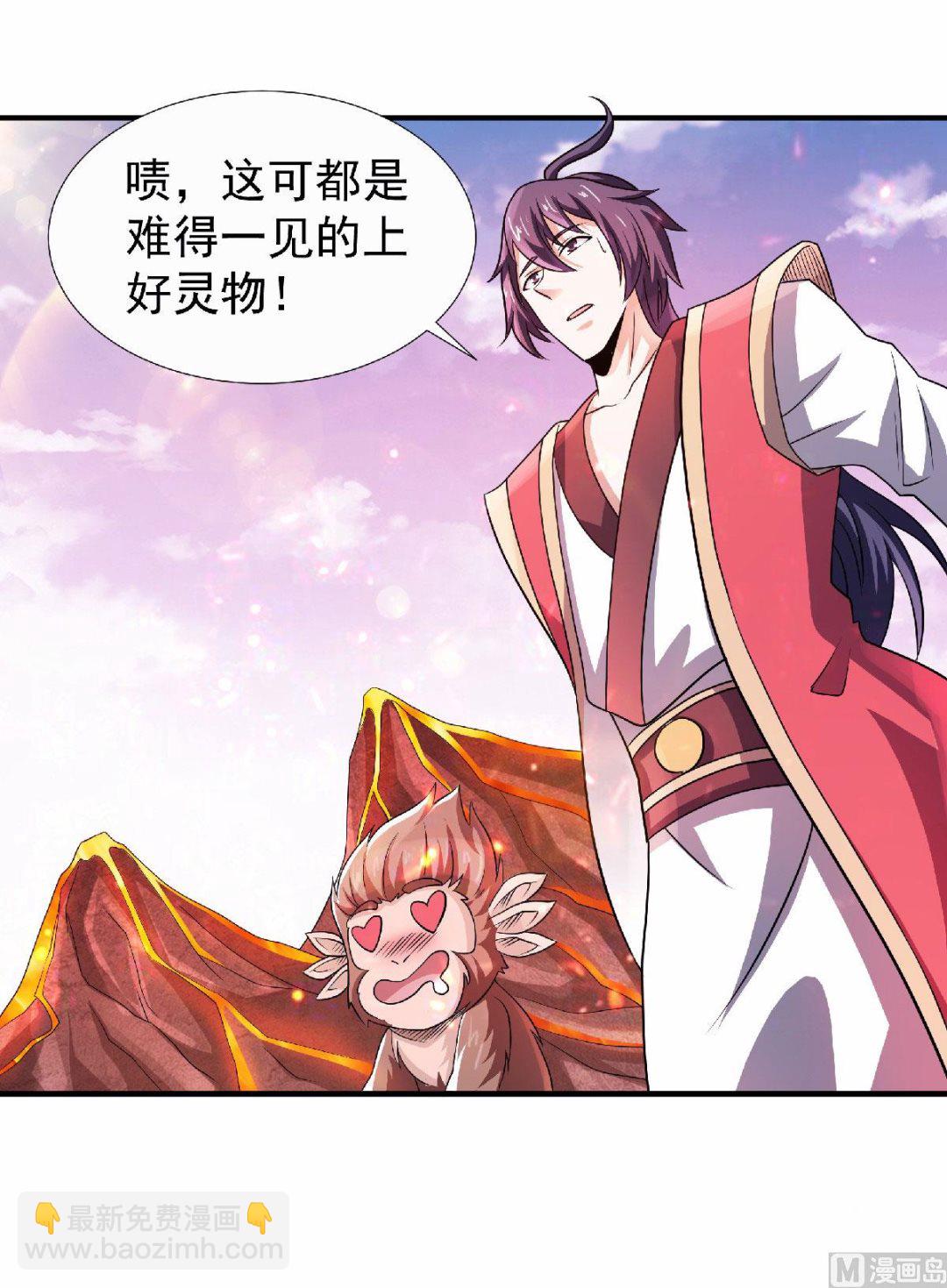第二季第74话 九层火域，勇者之心7