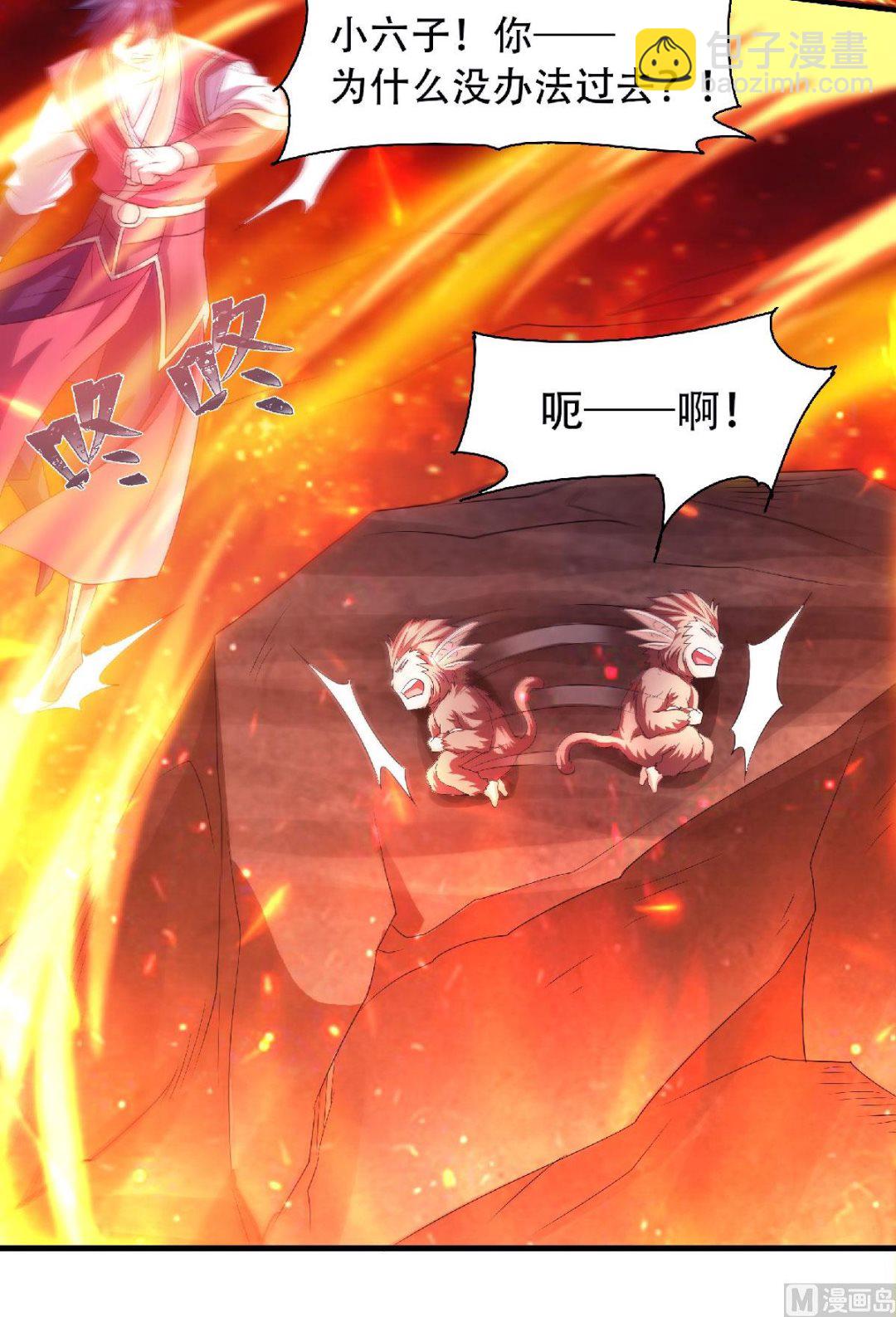 第二季第77话 退敌！晋升！17