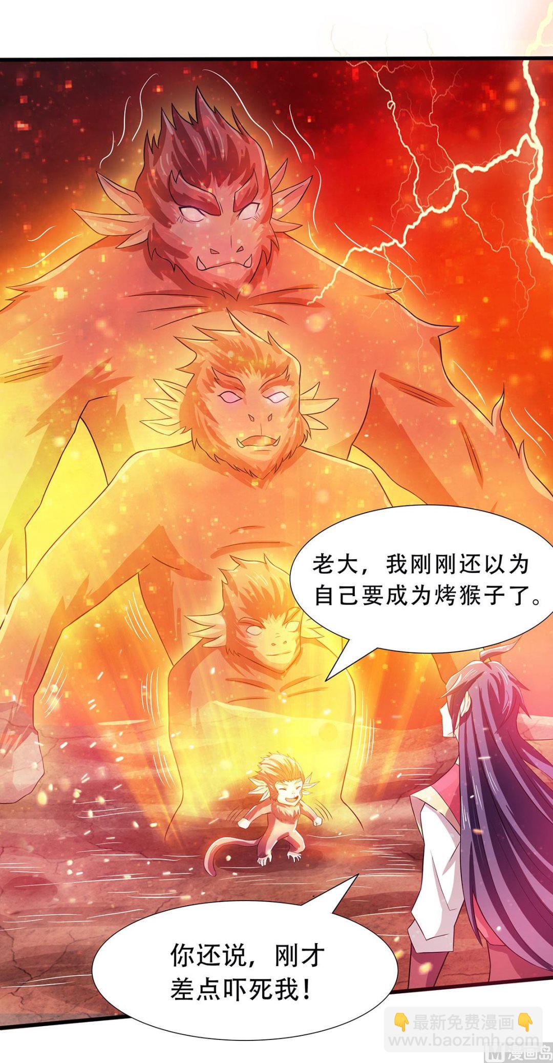 第二季第77话 退敌！晋升！32