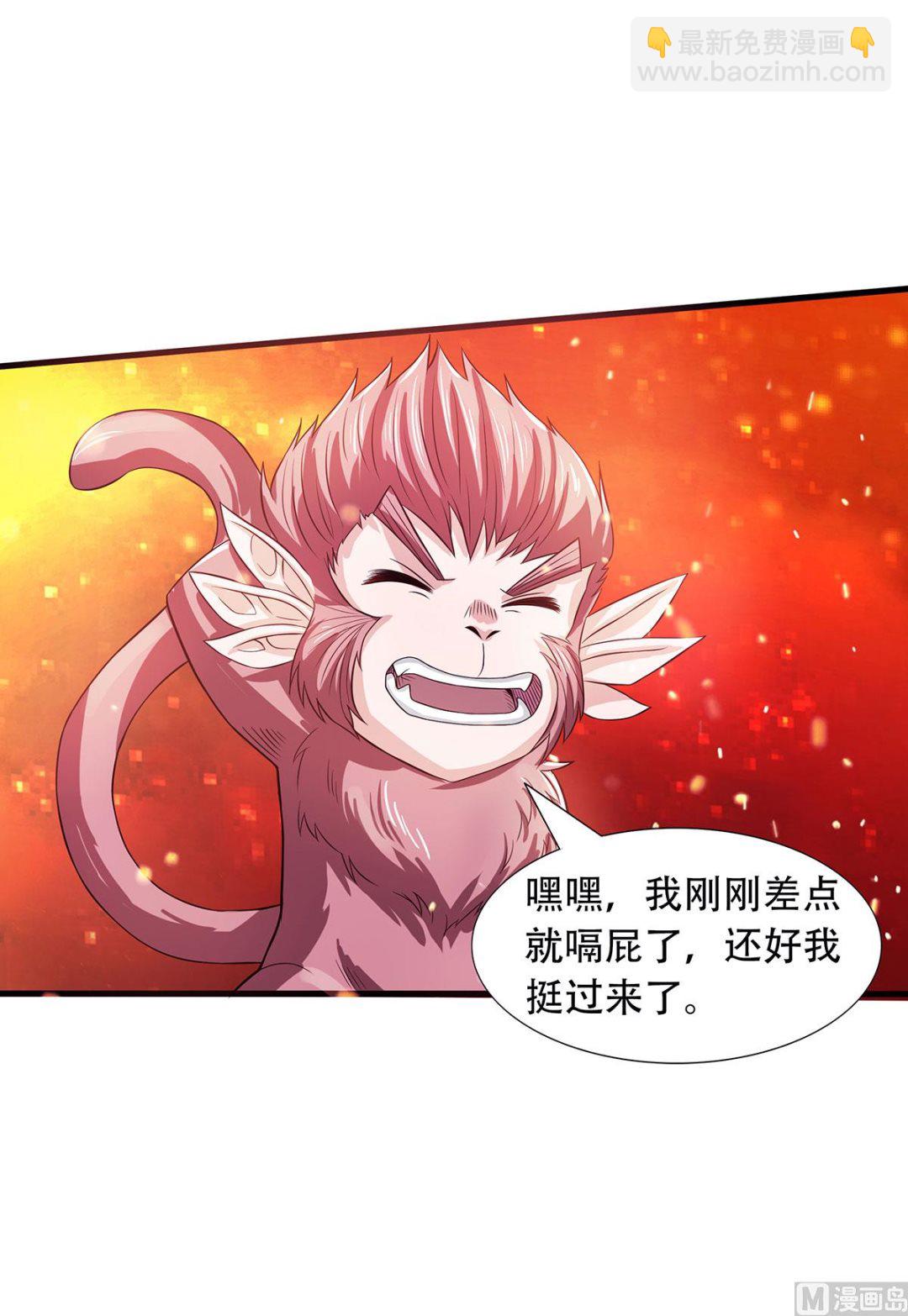 第二季第77话 退敌！晋升！33