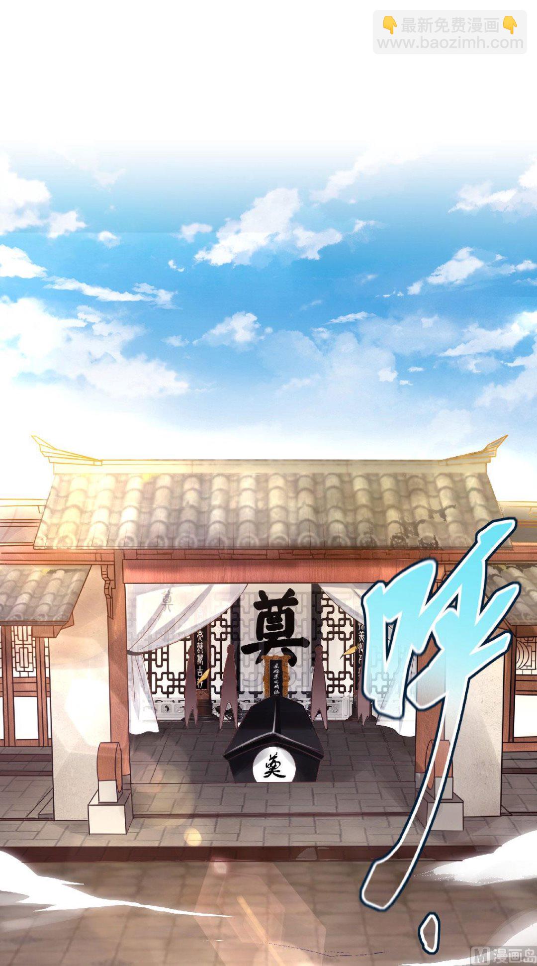 第二季第82话 入山幻境，敌人偷袭19