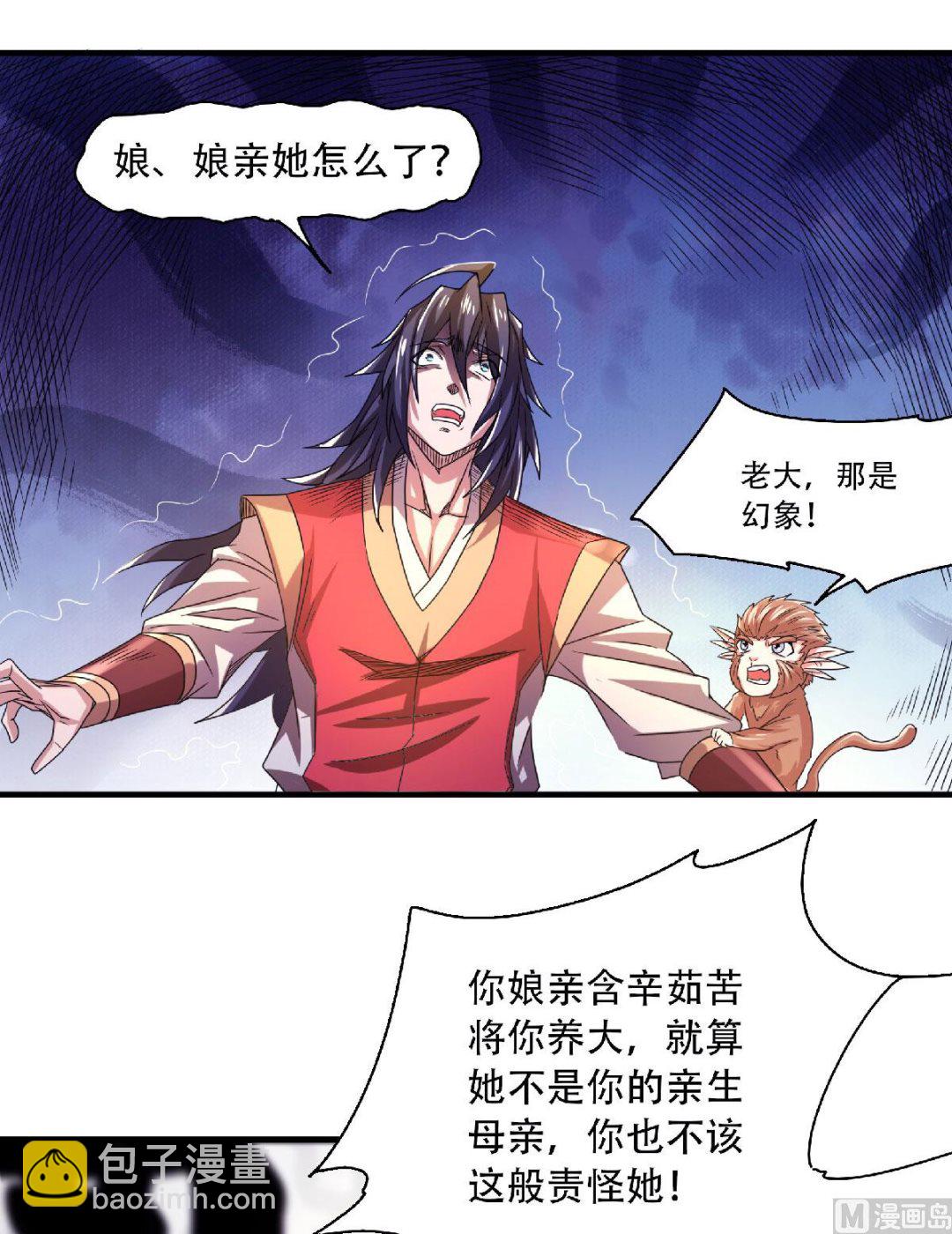 第二季第82话 入山幻境，敌人偷袭22