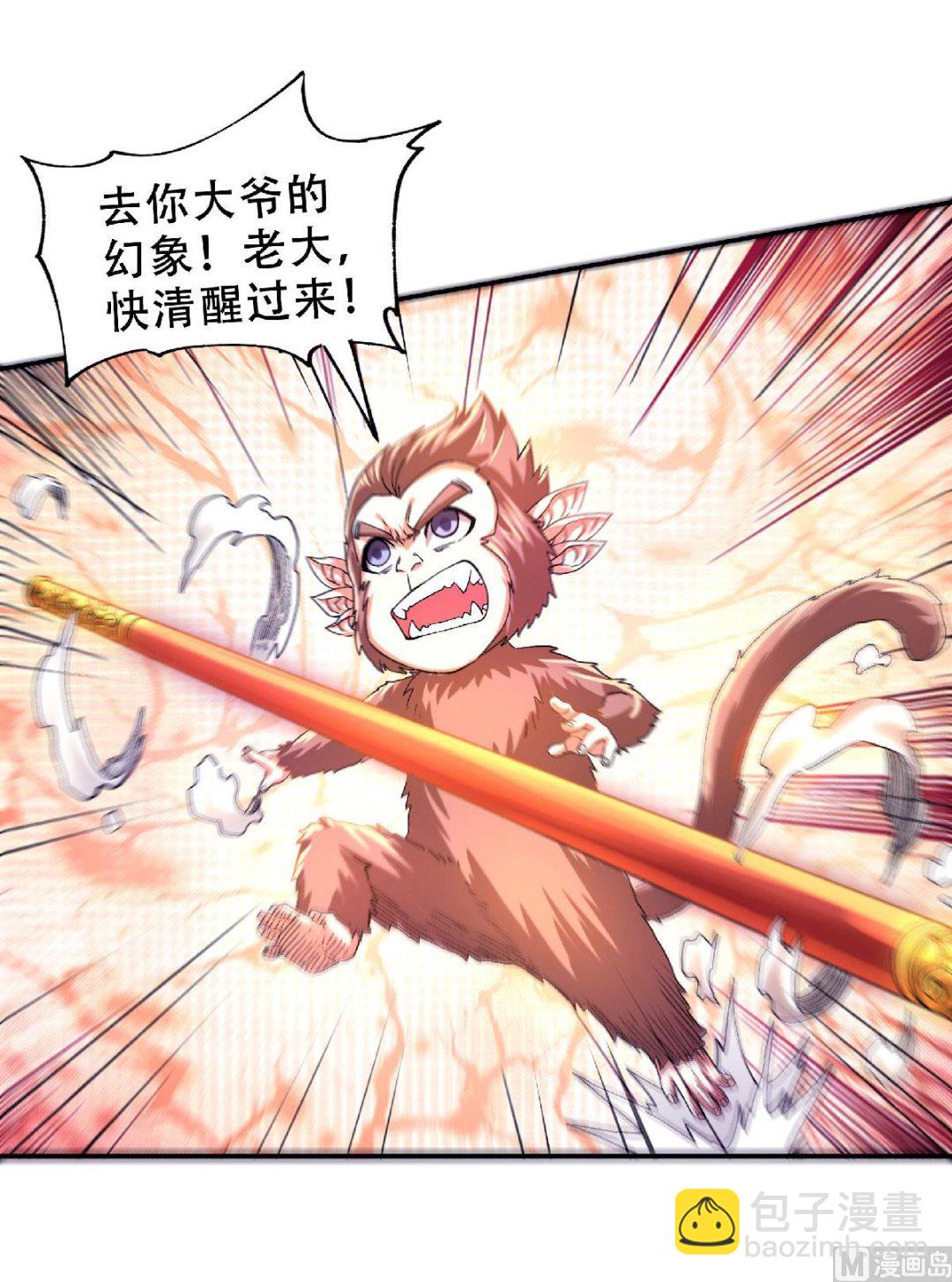 第二季第82话 入山幻境，敌人偷袭26