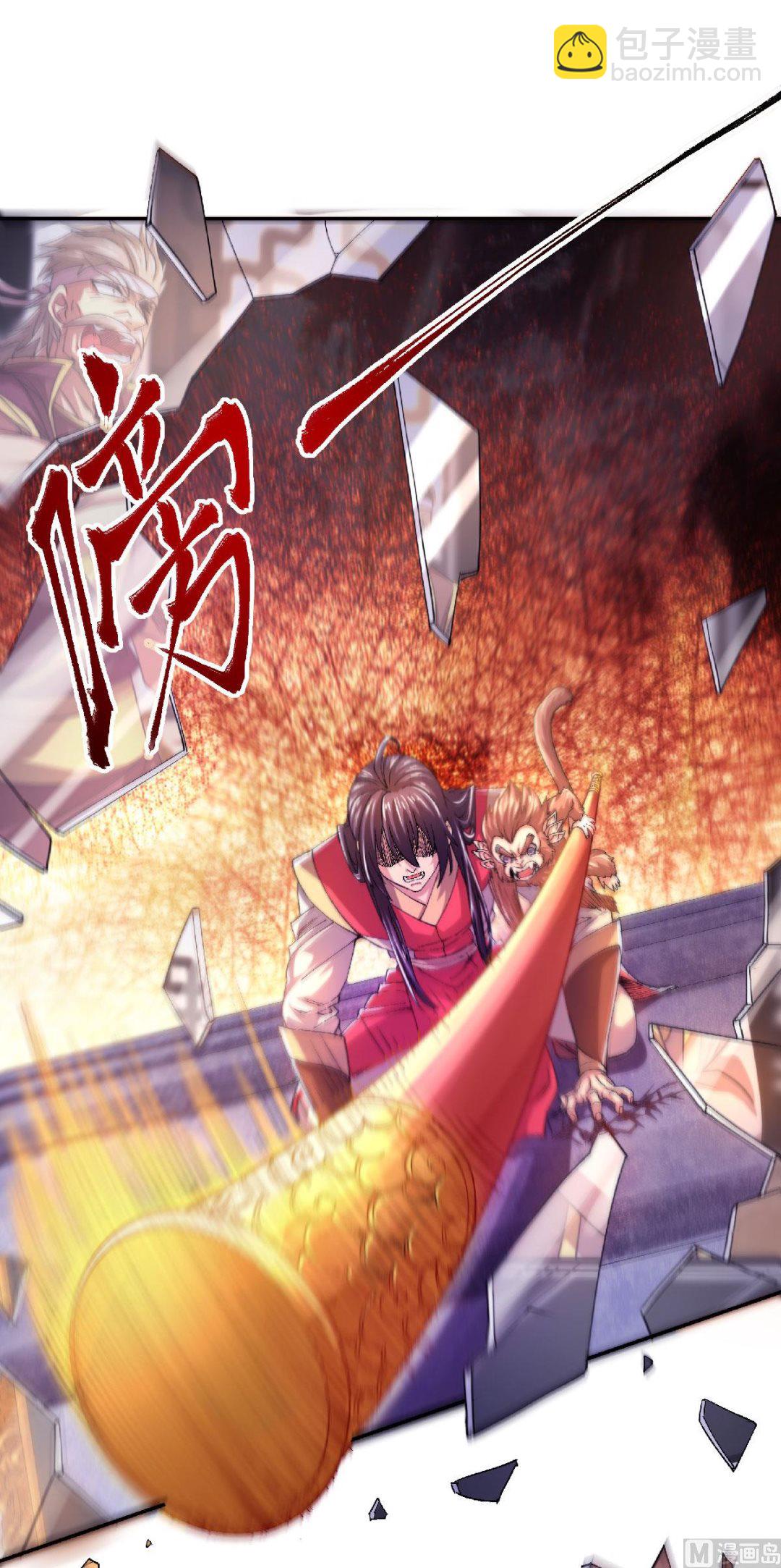 第二季第82话 入山幻境，敌人偷袭27