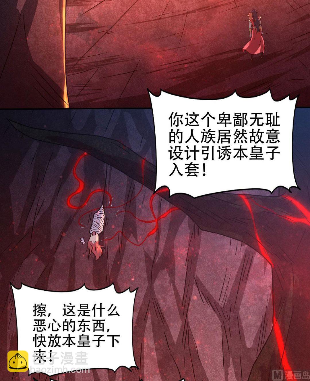 第二季第84话 洞窟激战，血族现身23