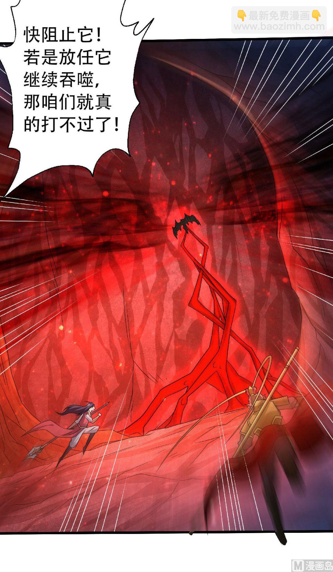 第二季第85话 血魔妖皇，陷入苦战16