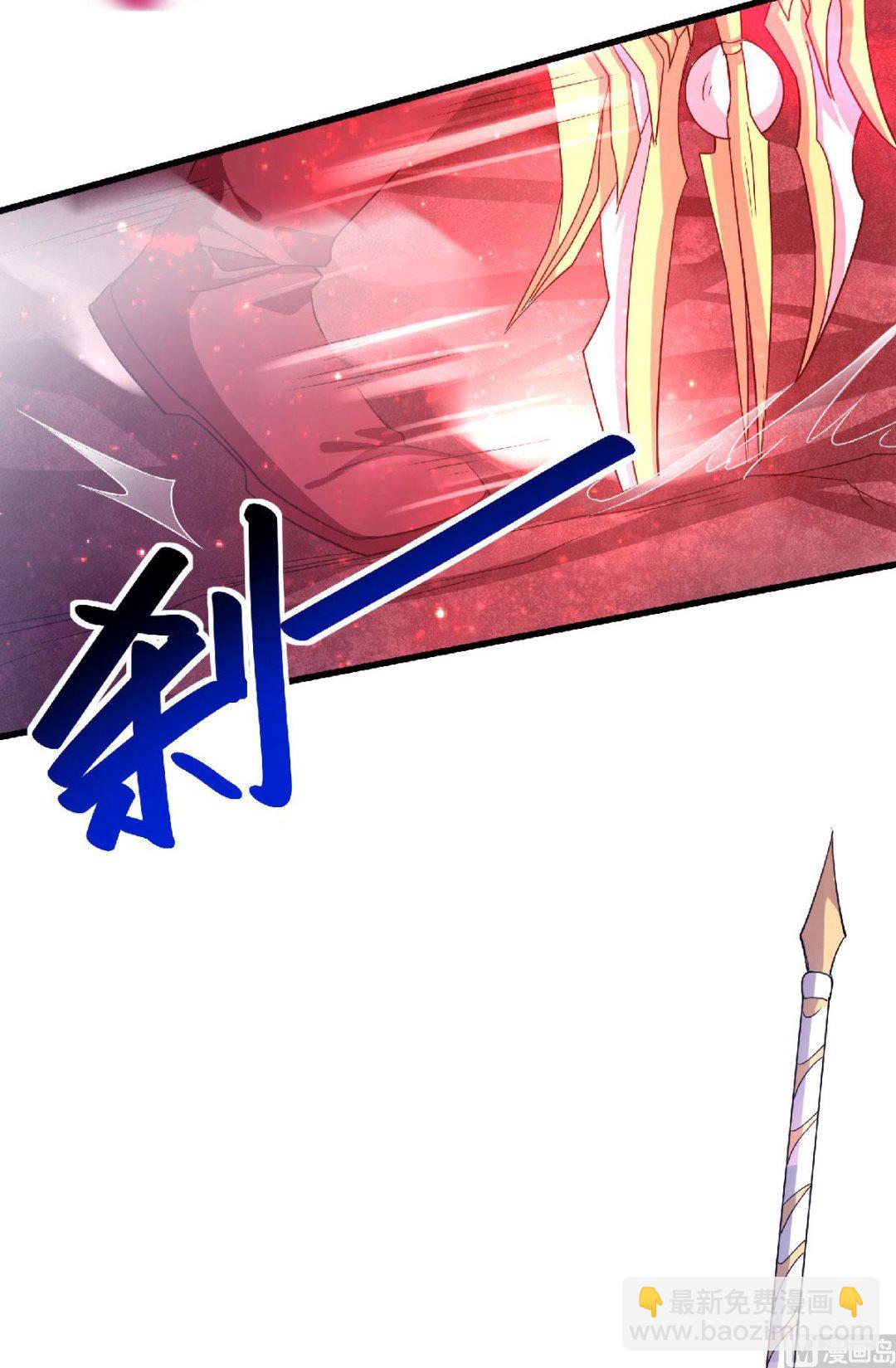 第二季第85话 血魔妖皇，陷入苦战18