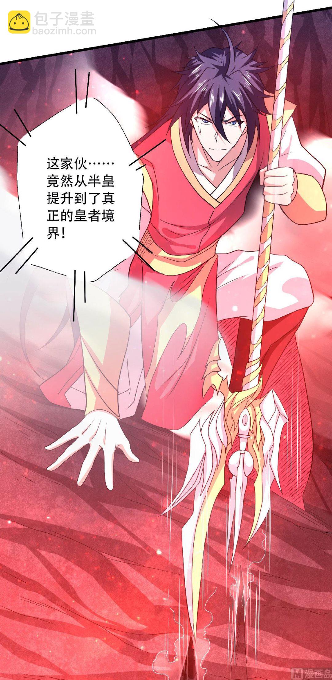 第二季第85话 血魔妖皇，陷入苦战19