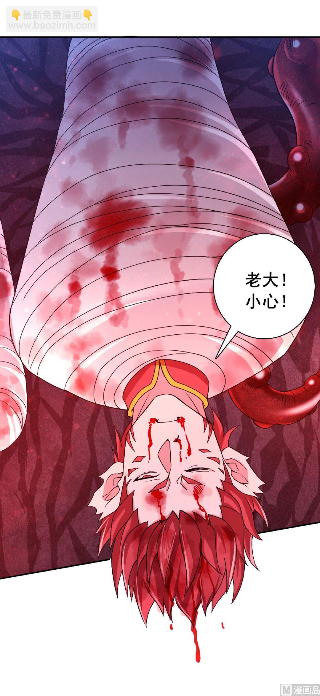 第二季第85话 血魔妖皇，陷入苦战2