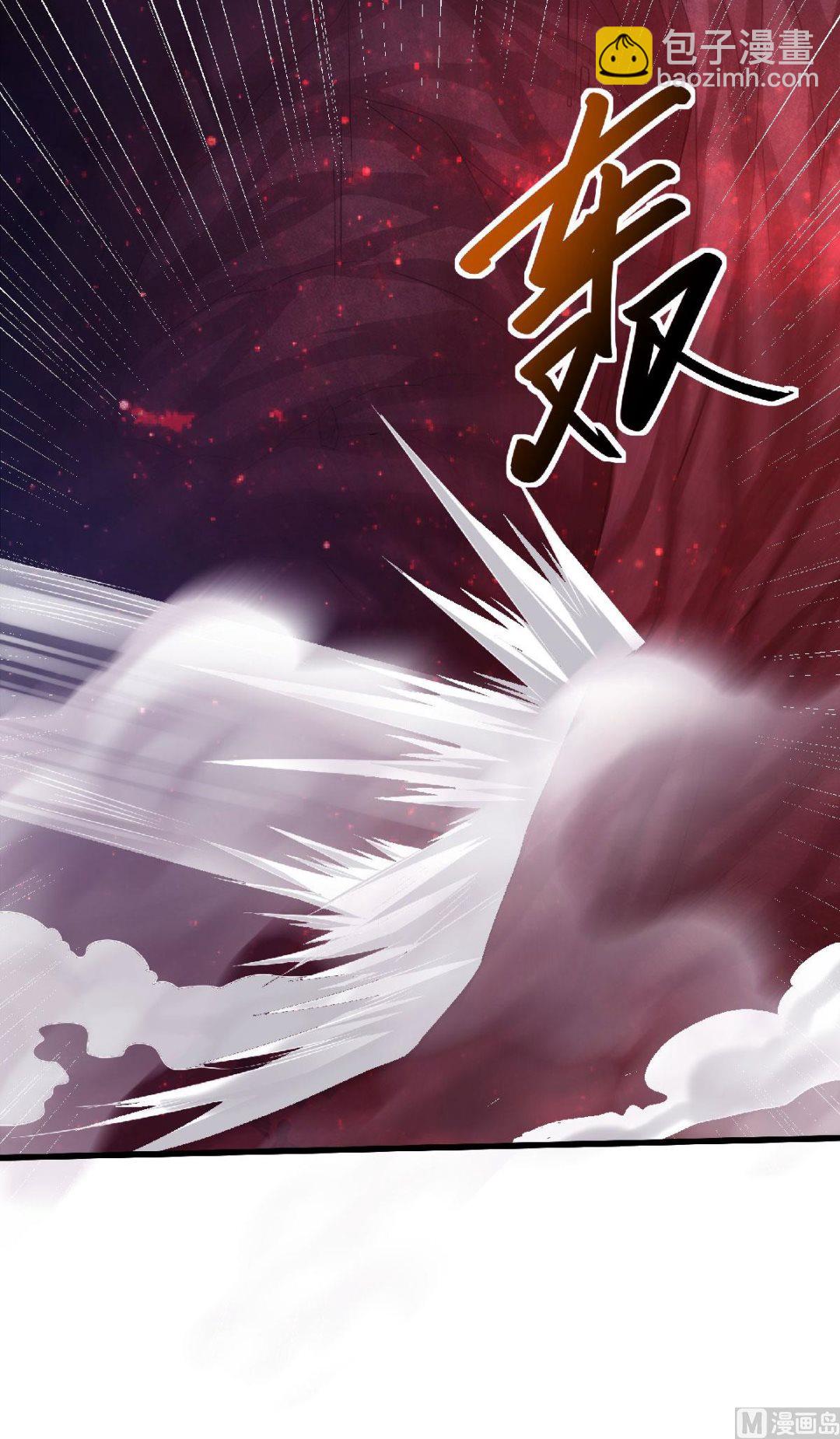 第二季第85话 血魔妖皇，陷入苦战22