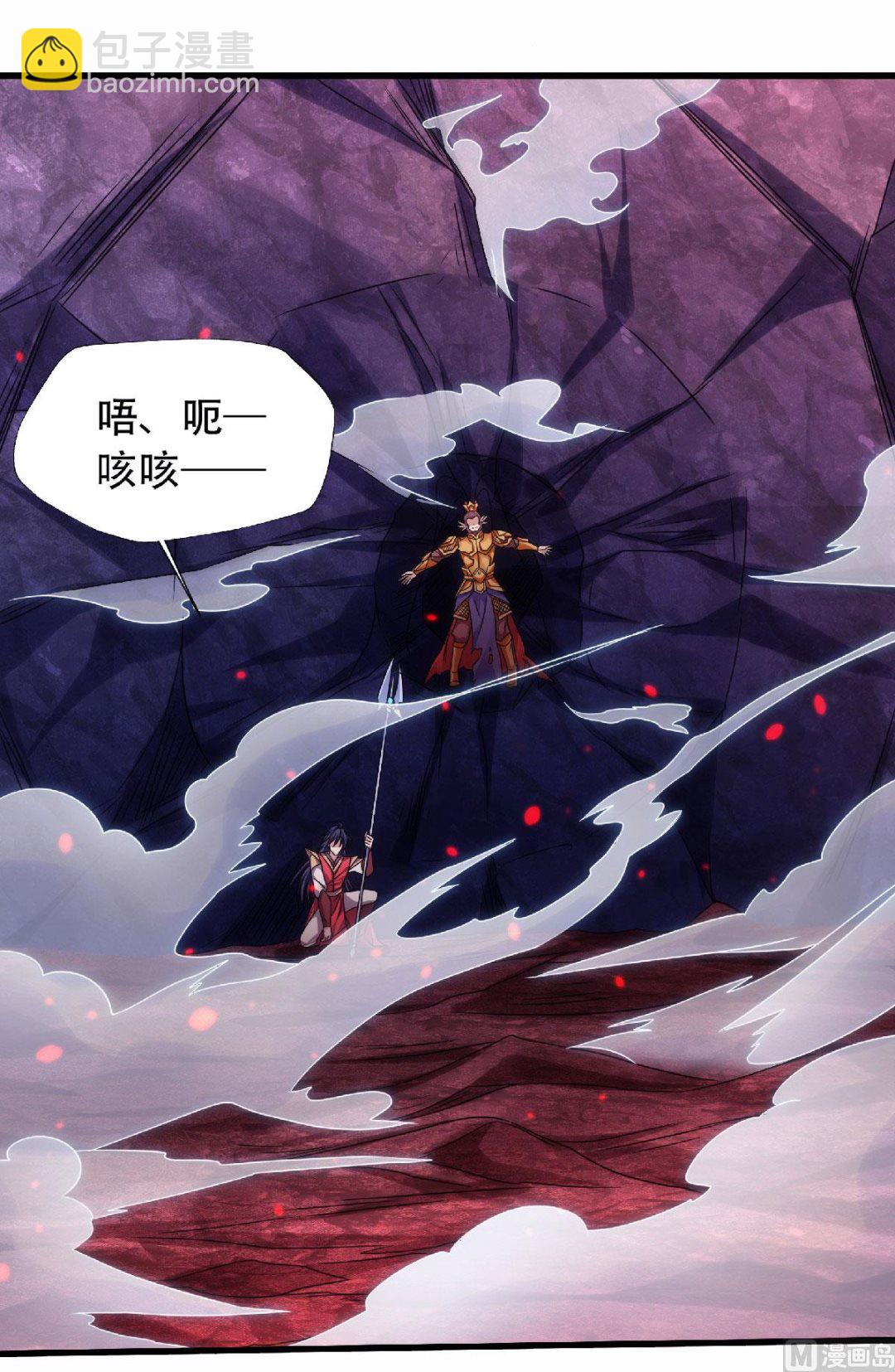 第二季第85话 血魔妖皇，陷入苦战23