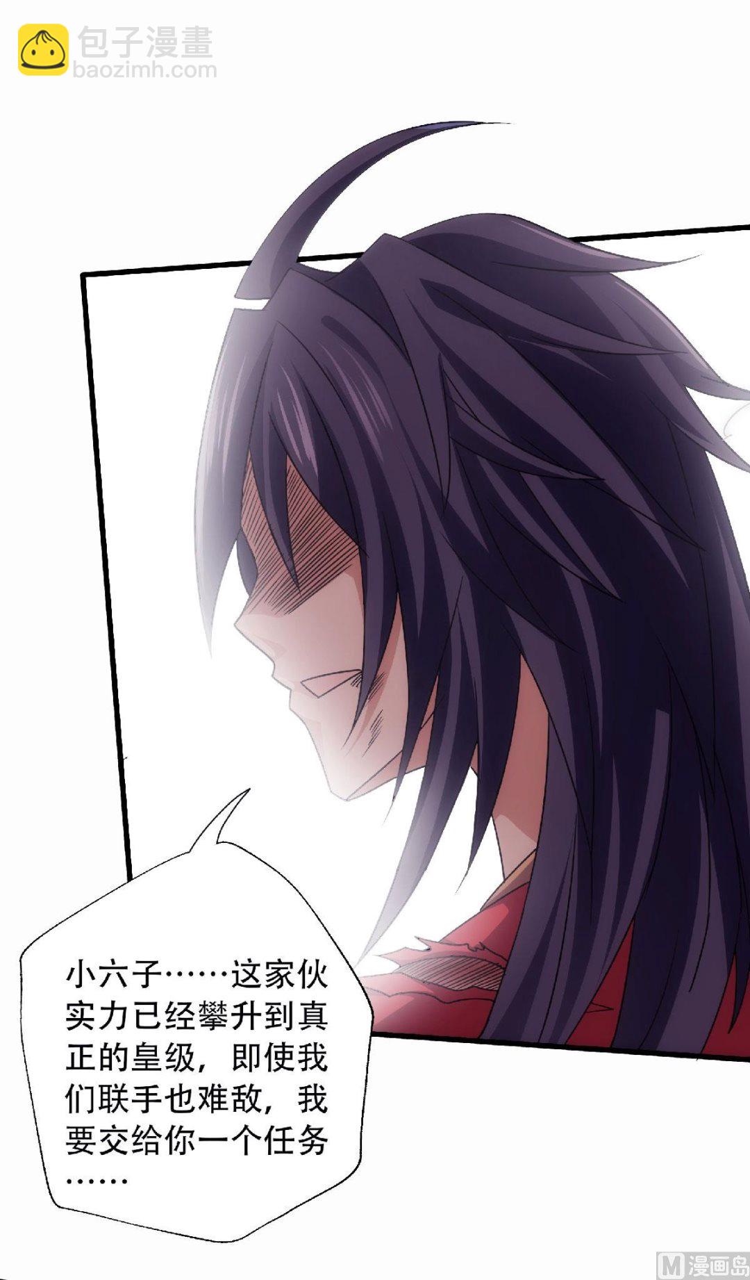 第二季第85话 血魔妖皇，陷入苦战24