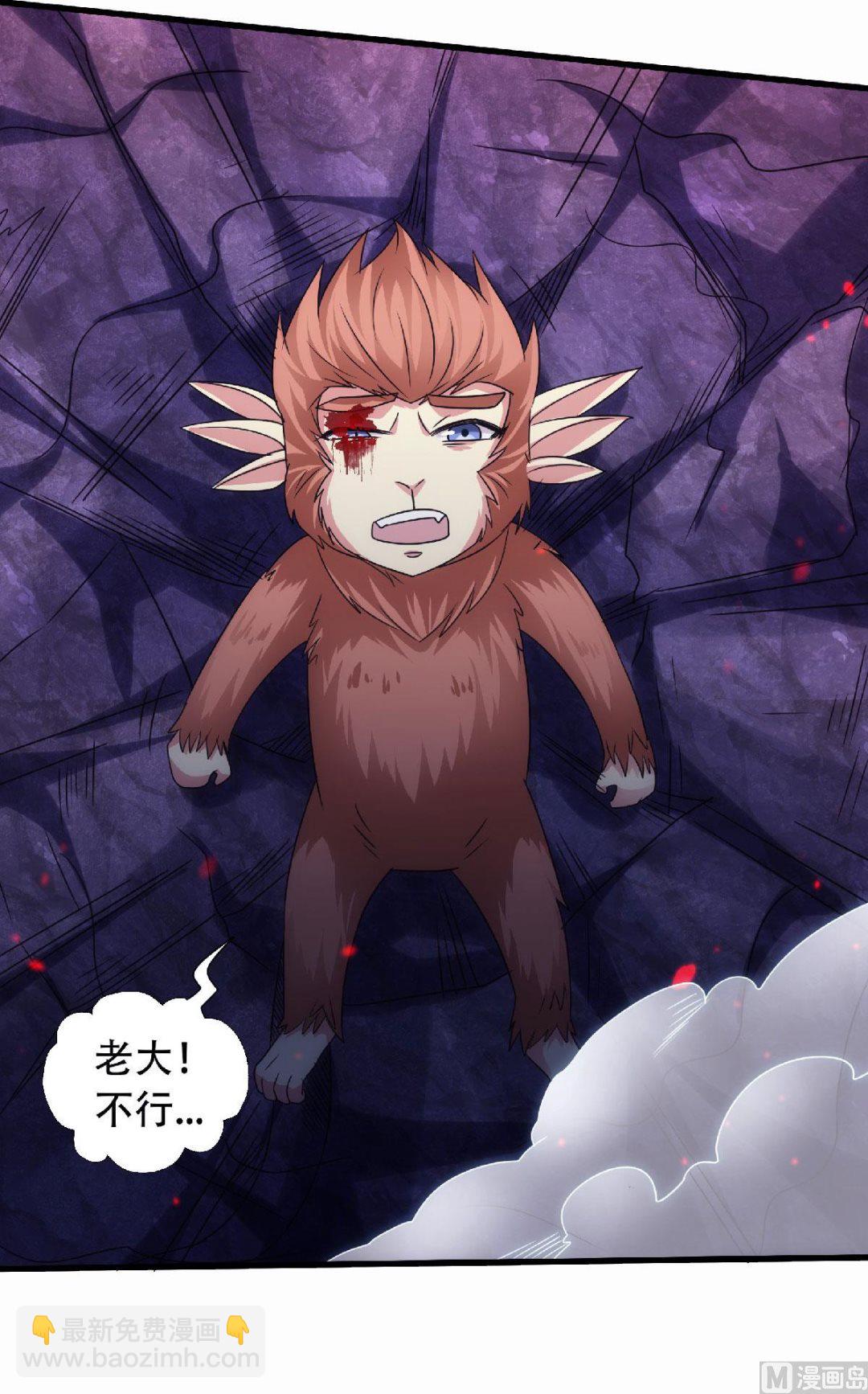 第二季第85话 血魔妖皇，陷入苦战25