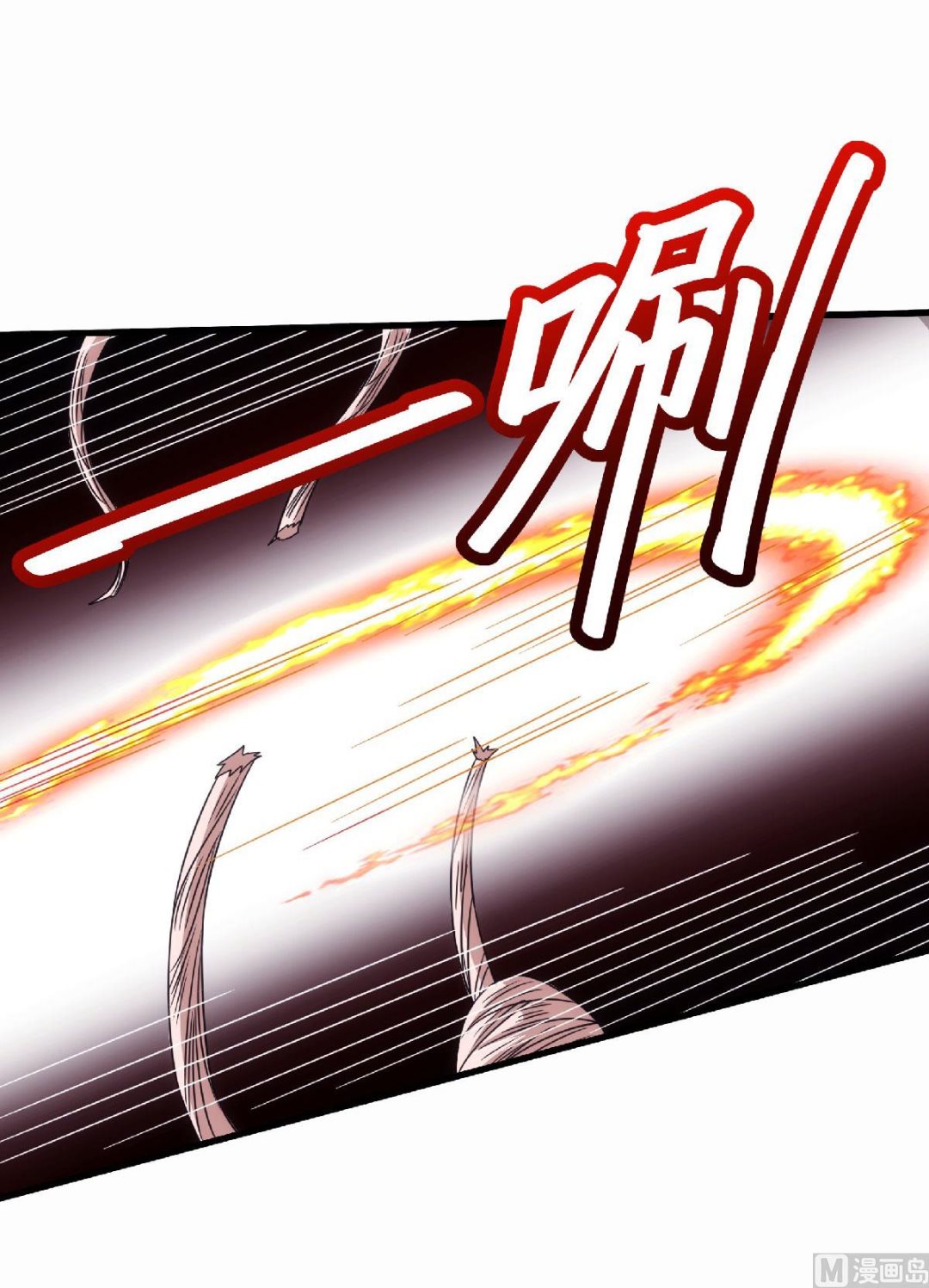第二季第85话 血魔妖皇，陷入苦战28