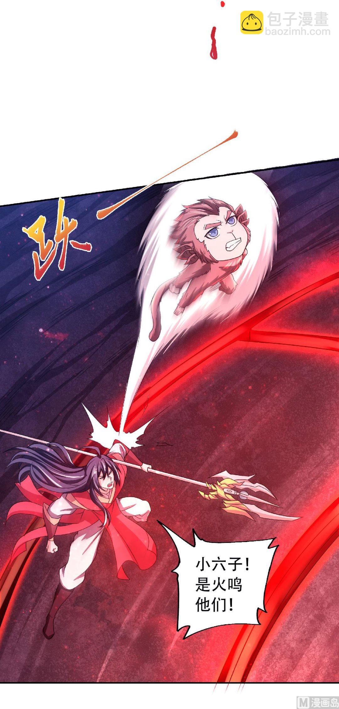 第二季第85话 血魔妖皇，陷入苦战3