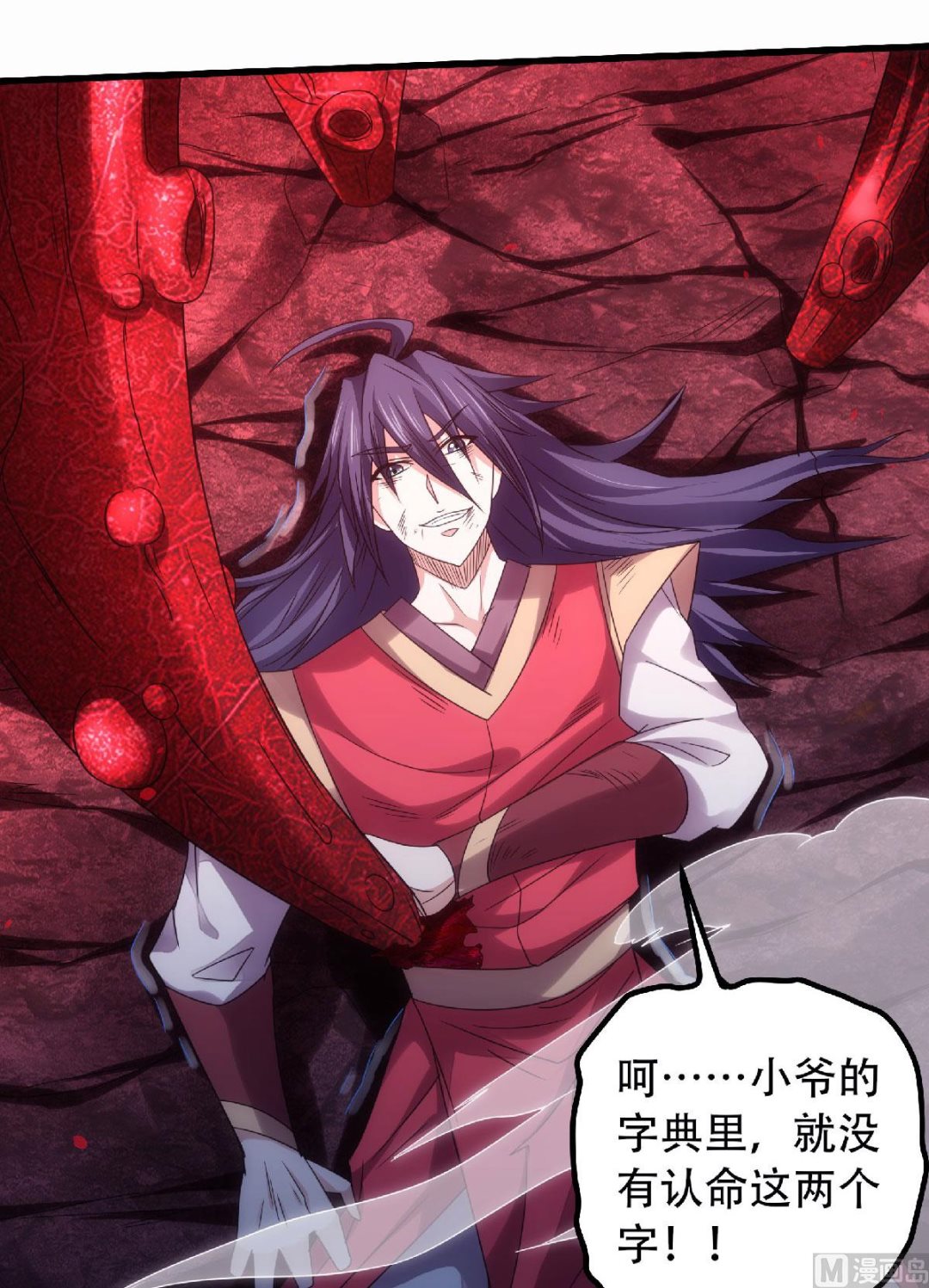 第二季第85话 血魔妖皇，陷入苦战33