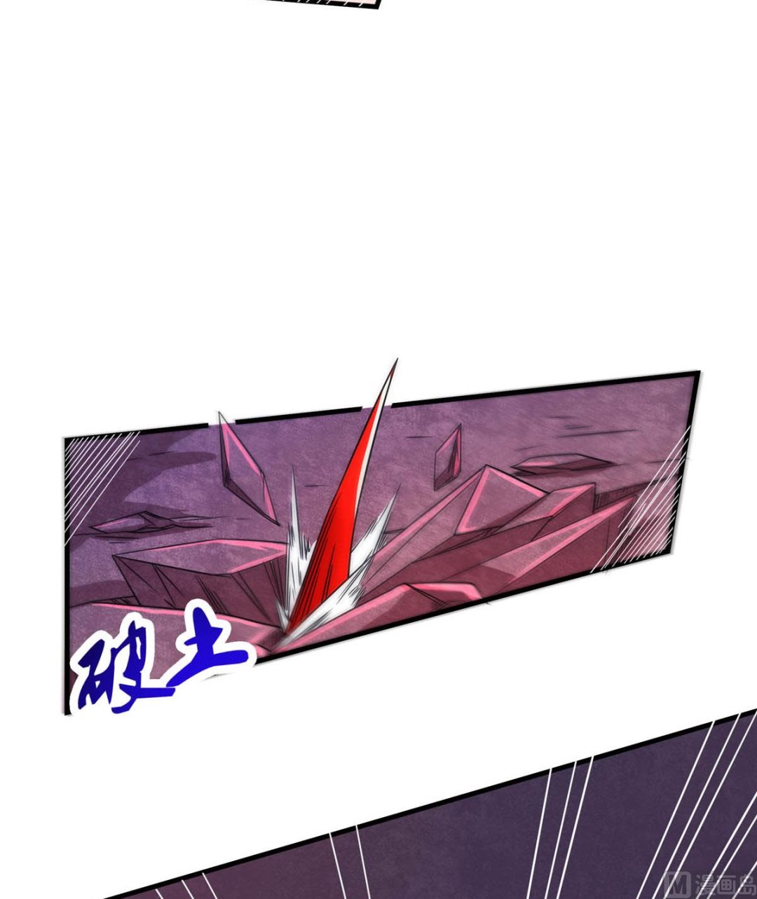 第二季第85话 血魔妖皇，陷入苦战37