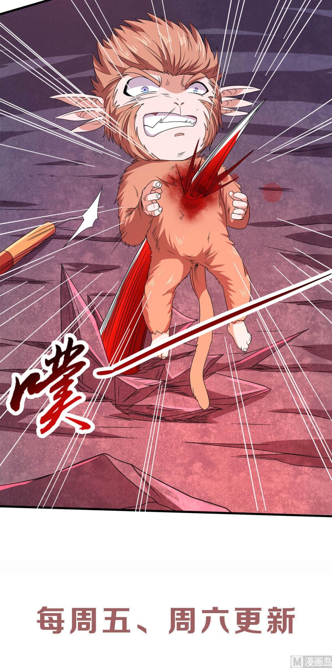 第二季第85话 血魔妖皇，陷入苦战38