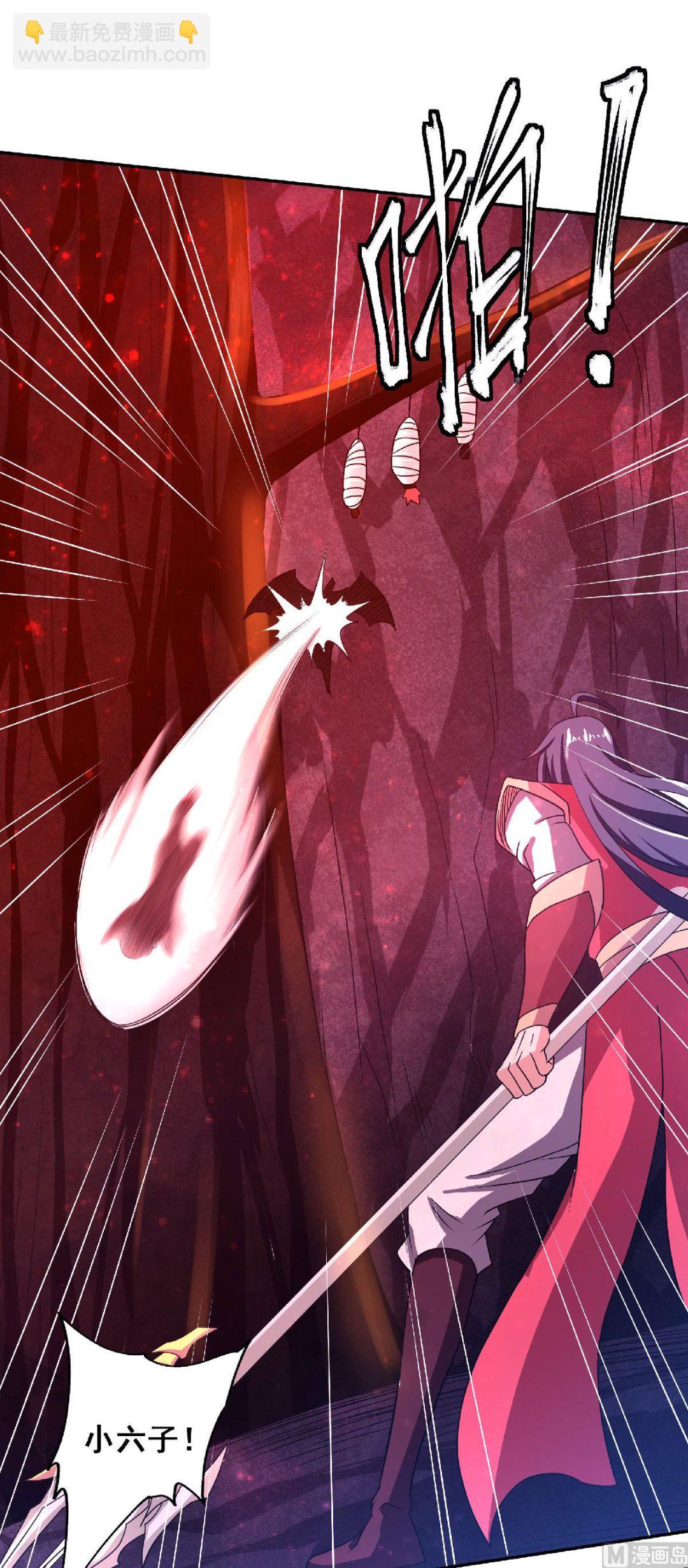 第二季第85话 血魔妖皇，陷入苦战5