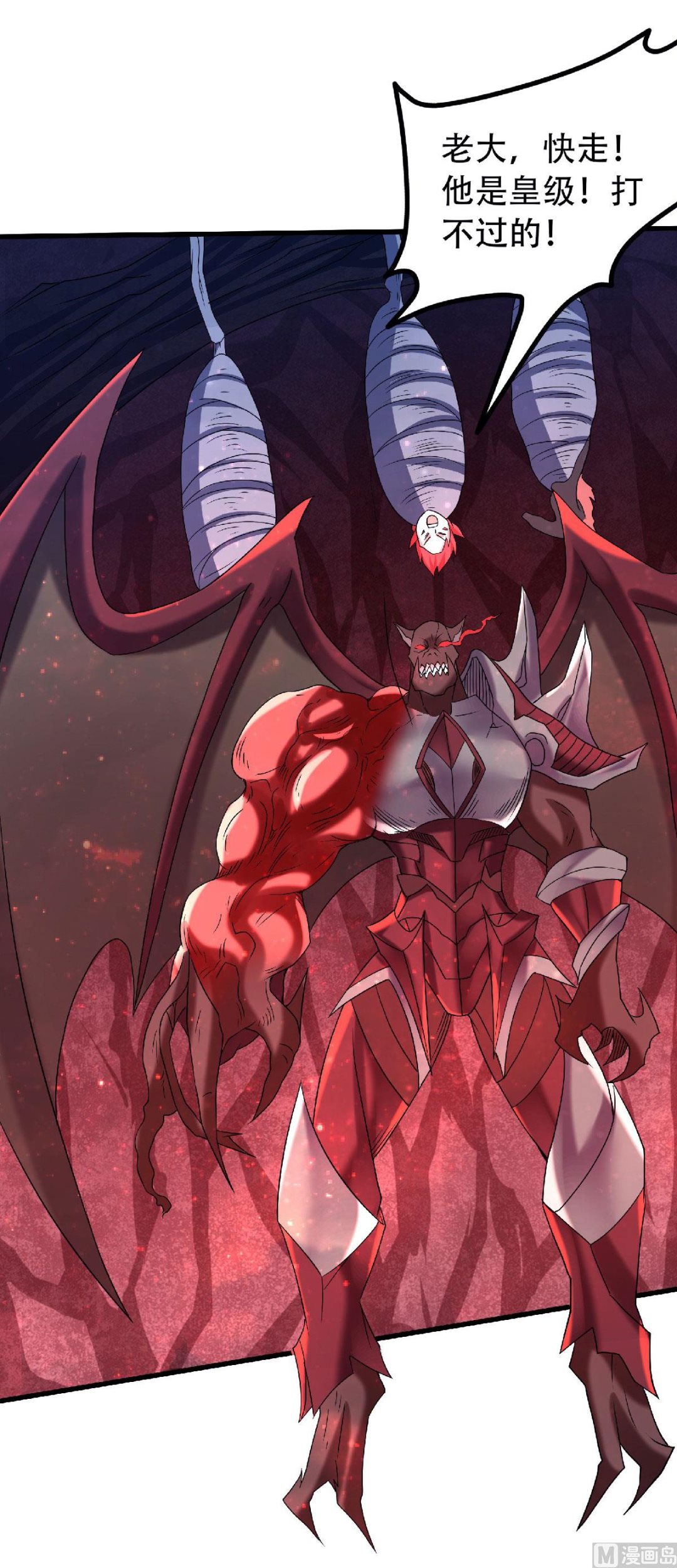 第二季第85话 血魔妖皇，陷入苦战7