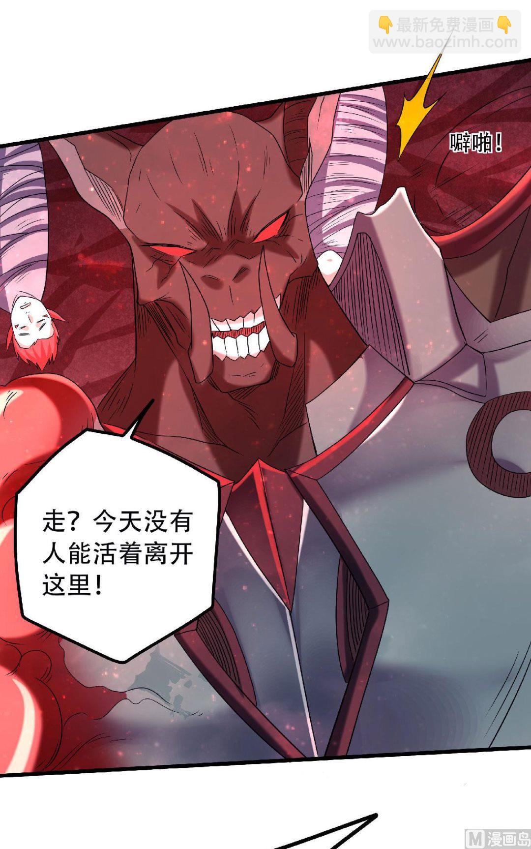 第二季第85话 血魔妖皇，陷入苦战8