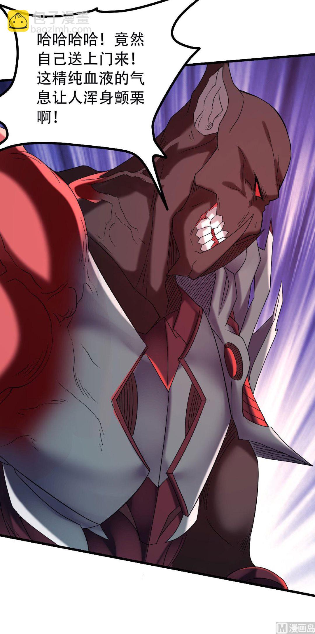 第二季第85话 血魔妖皇，陷入苦战9