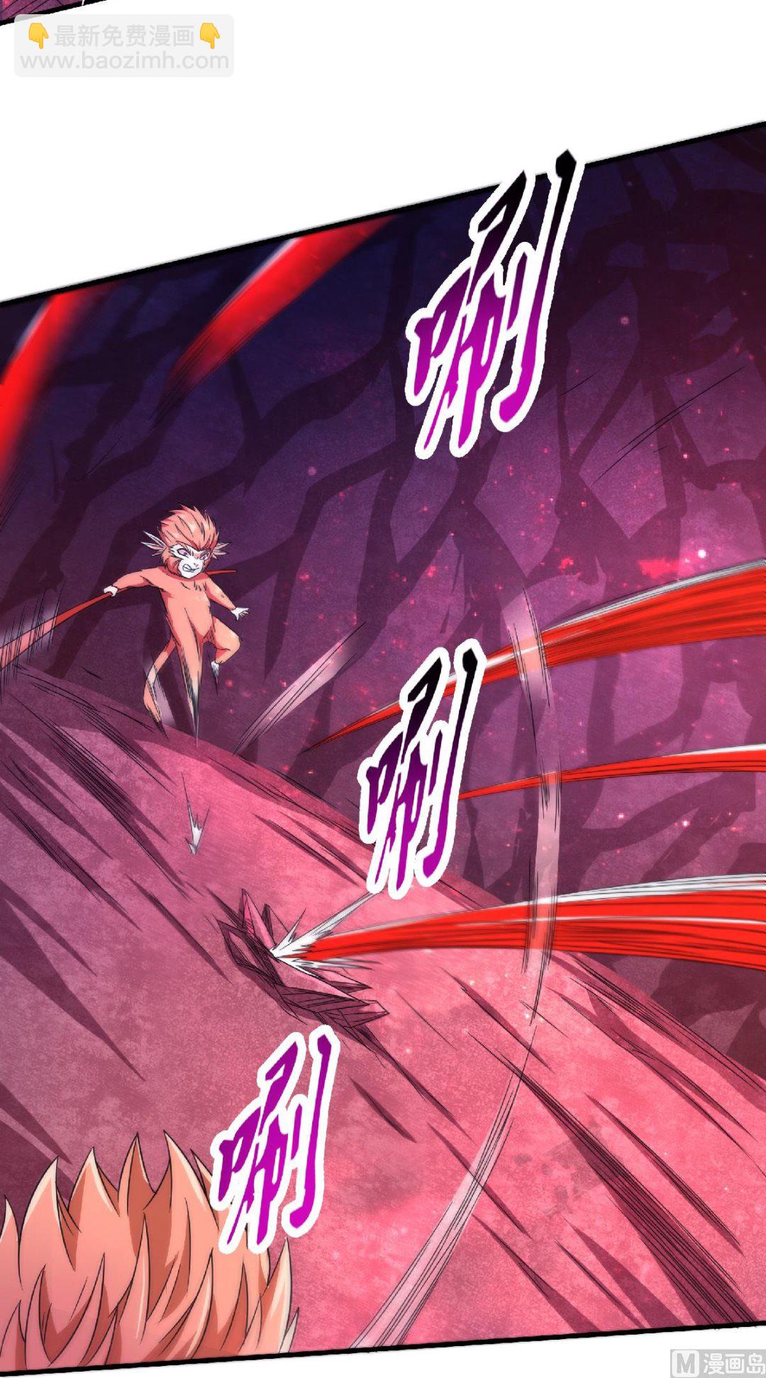 第二季第86话 血魔祖神23
