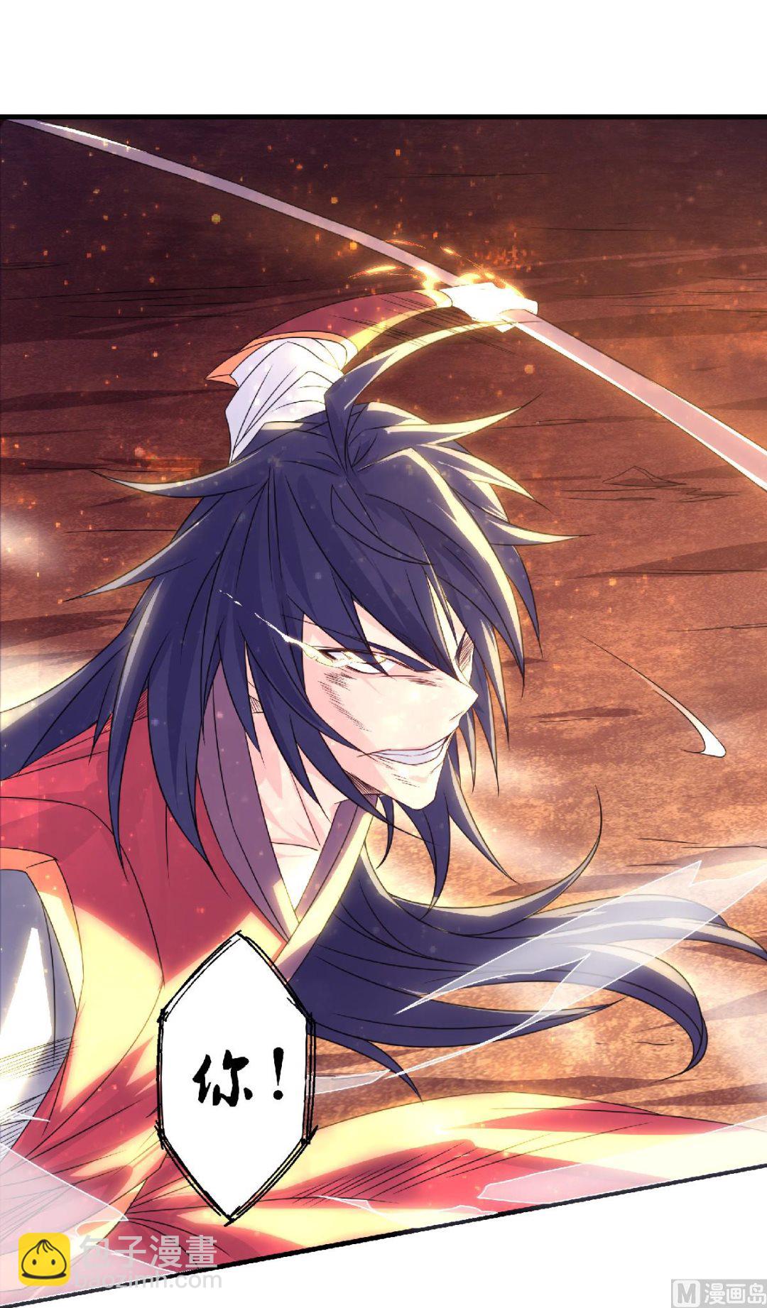 第二季第86话 血魔祖神27