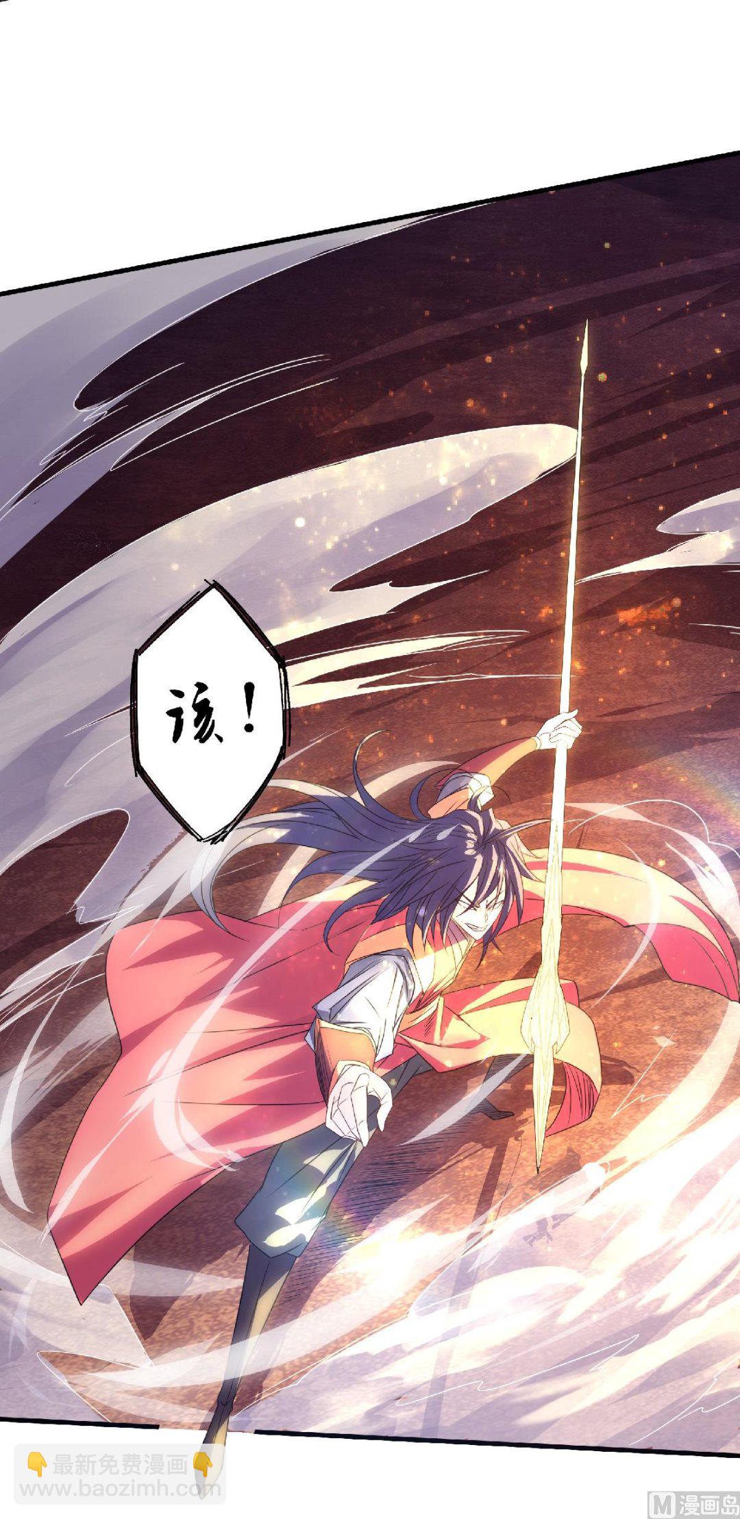 第二季第86话 血魔祖神28