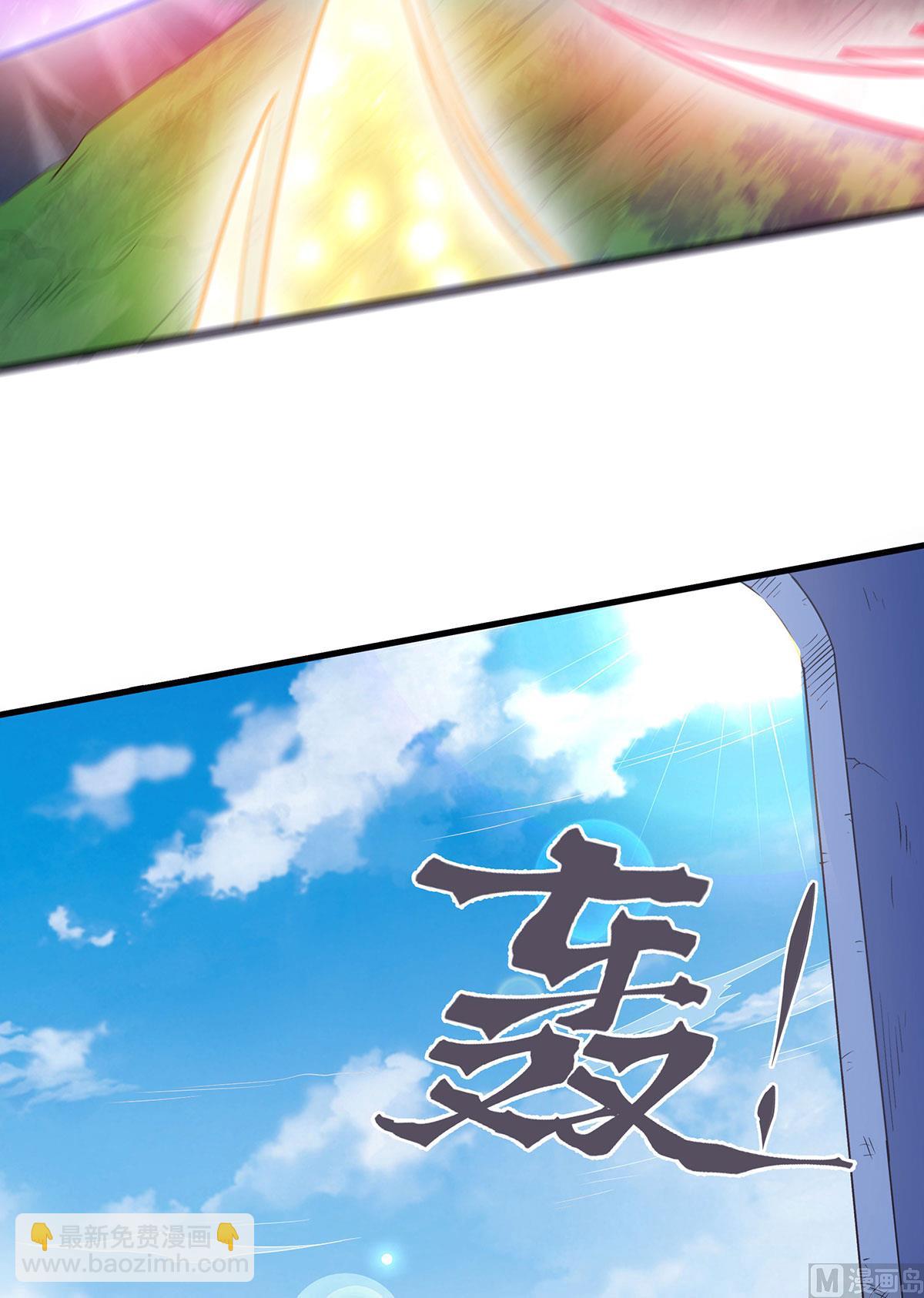 第二季第87话 祖脉真身，一击必杀14